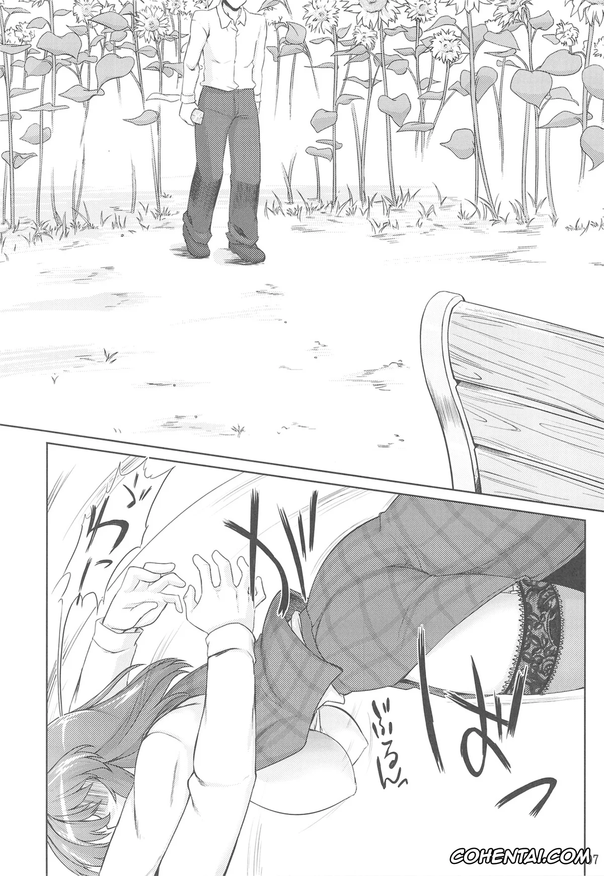 Touhou Project xxx, Yuuka Kazami xxx, Taiyou no Hatakenite Sorekara + Paper (Touhou Project), pagina 7