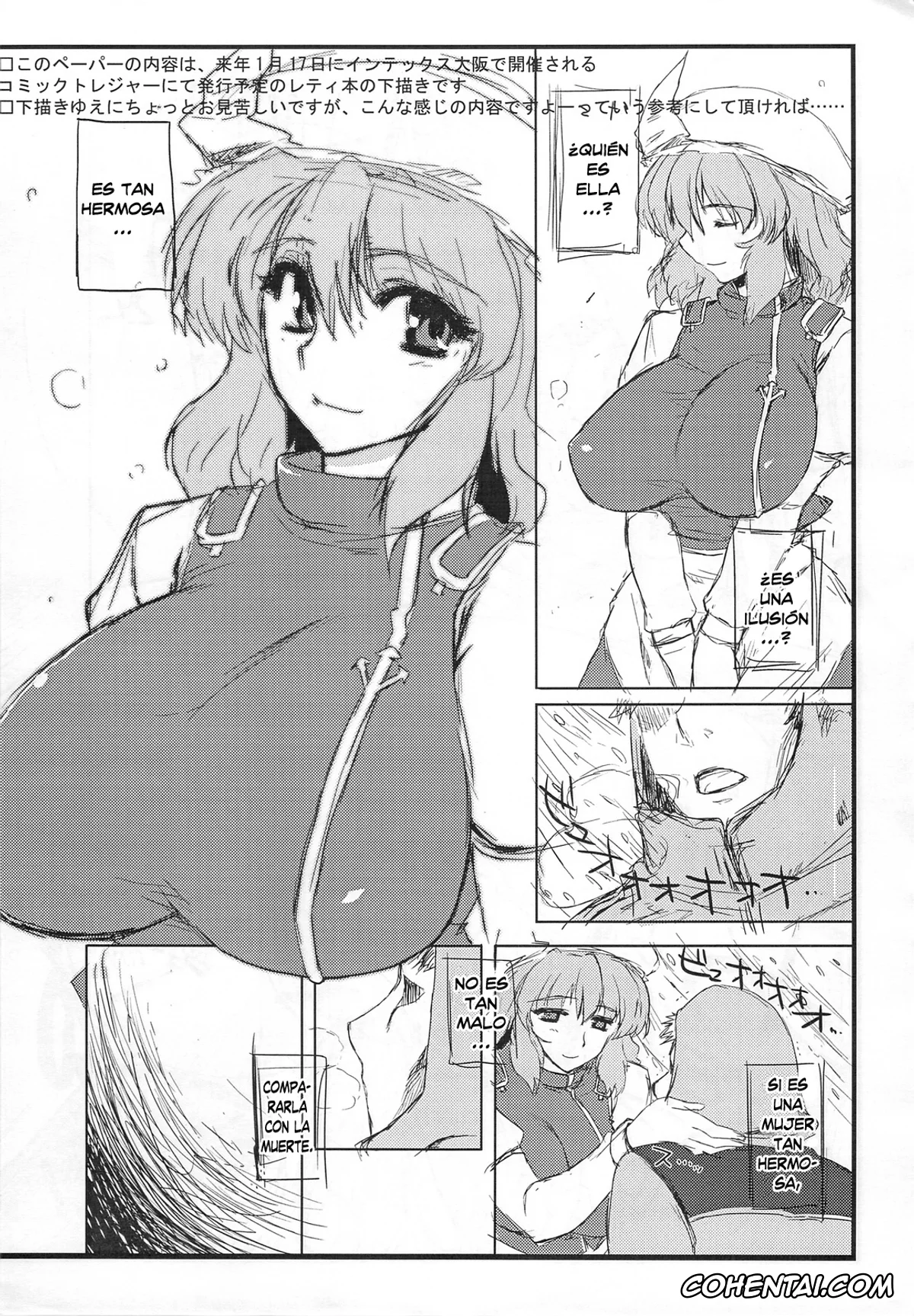 Touhou Project xxx, Yuuka Kazami xxx, Taiyou no Hatakenite Sorekara + Paper (Touhou Project), pagina 34