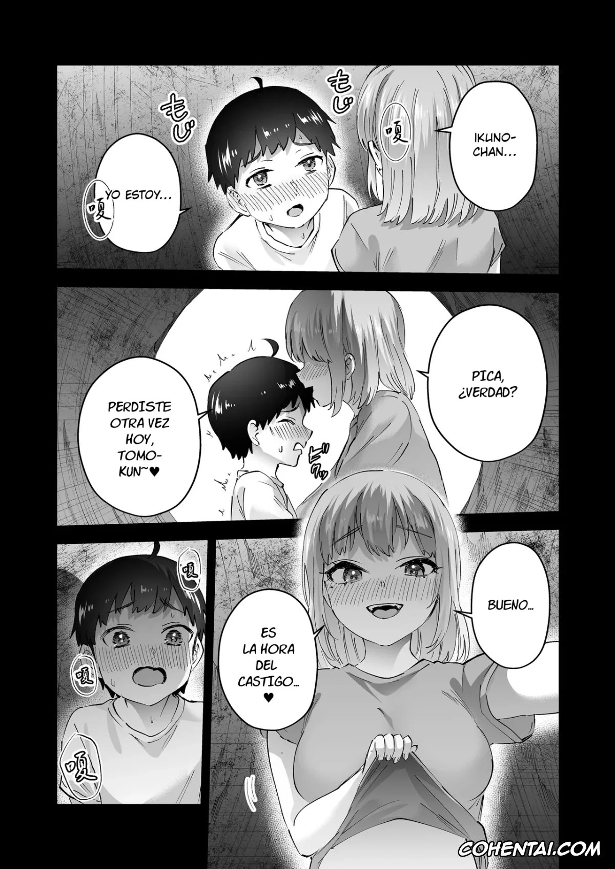 Original porno, Jimoto no Dekai Gal, pagina 17