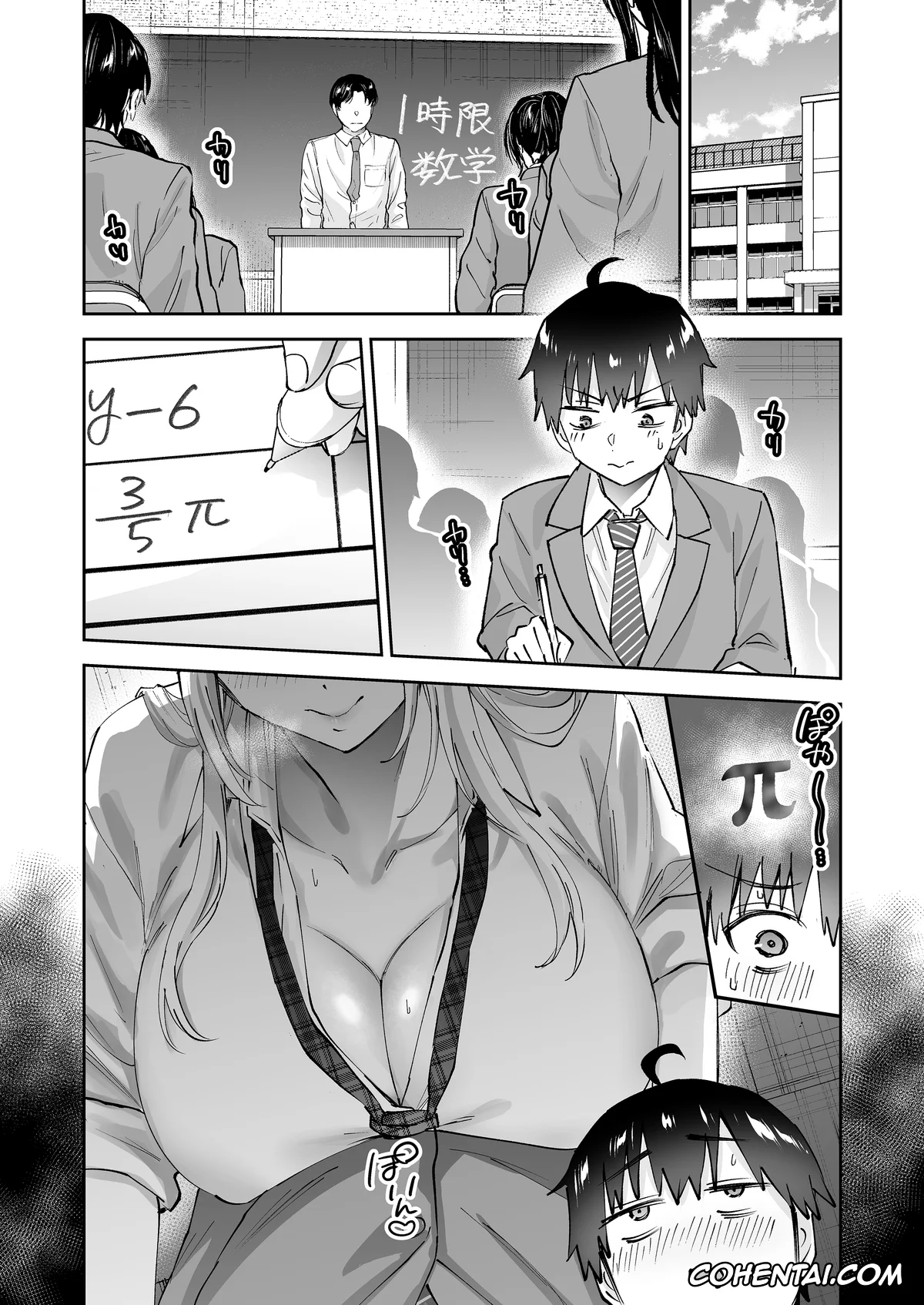 Original porno, Jimoto no Dekai Gal 2, pagina 5
