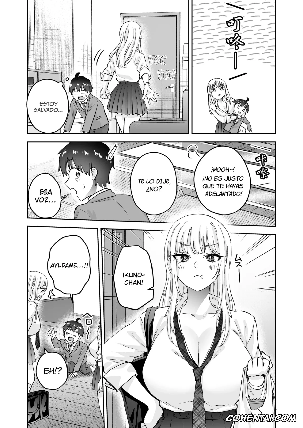 Original porno, Jimoto no Dekai Gal 2, pagina 20