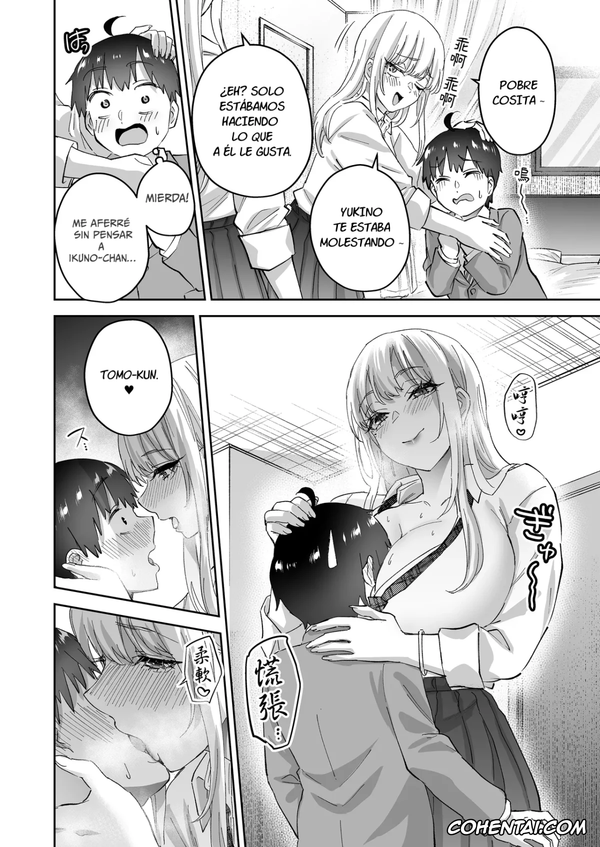 Original hentai, Jimoto no Dekai Gal 2, pagina 21