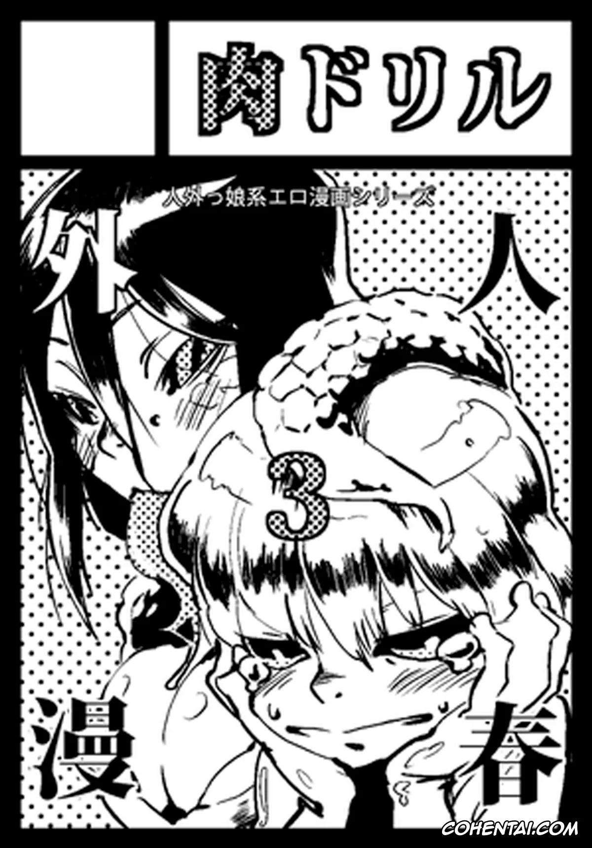 Original hentai, Jingai Shunman 3, pagina 36