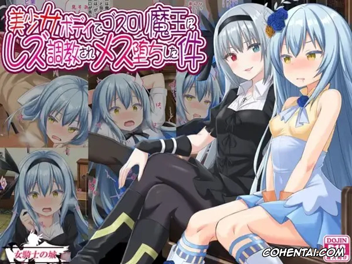 Tensei Shitara Slime datta Ken xxx, Rimuru Tempest xxx, Bishojo Bodide Gosurori Maonirezu Chokyosare Mesuochi Shitakudan (Tensei Shitara Slime datta Ken), pagina 1