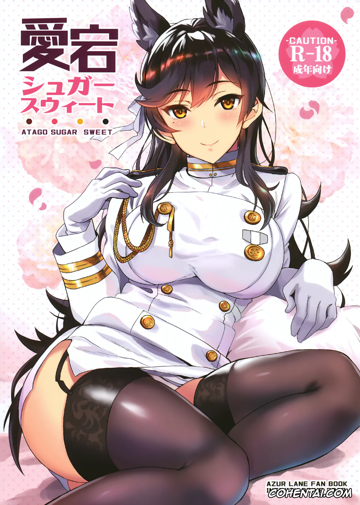 Azur Lane xxx, Atago xxx, Shikikan xxx, Atago Sugar Sweet (Azur Lane), pagina 1