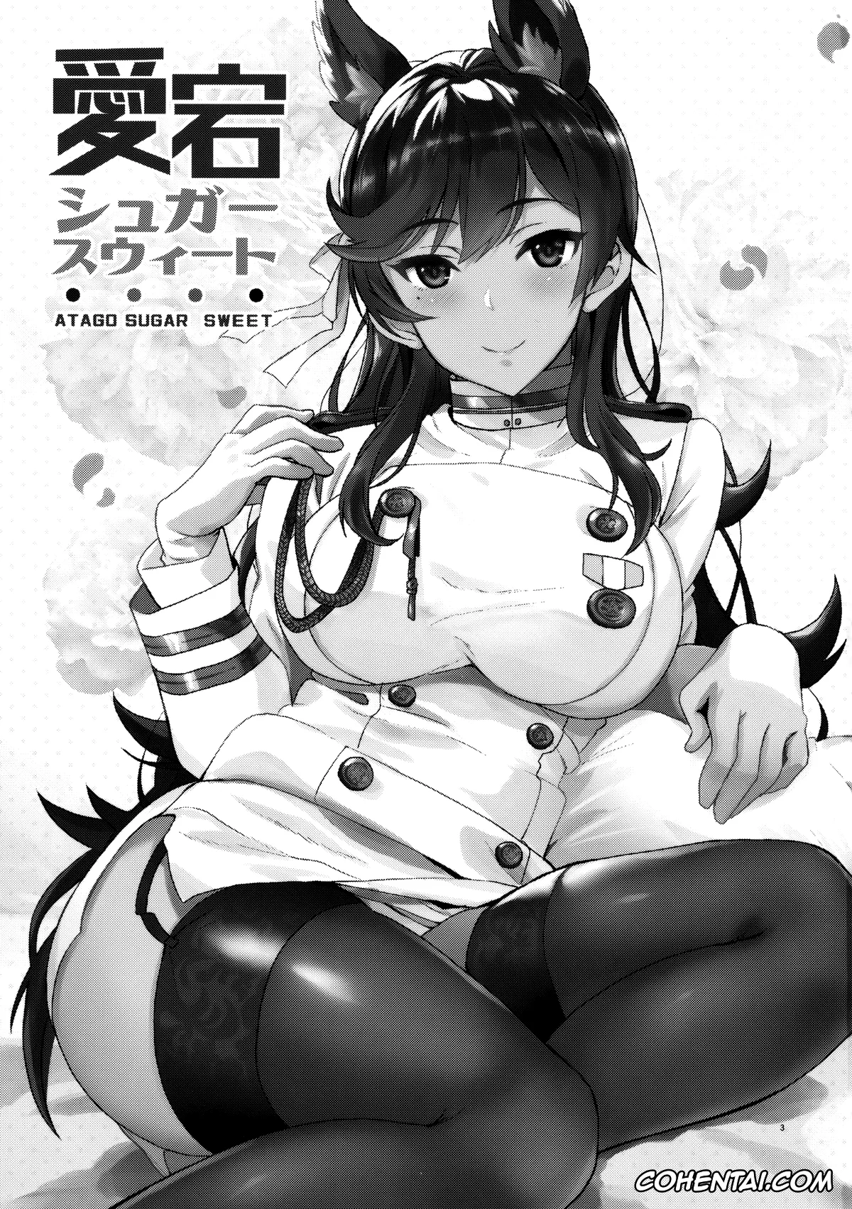 Azur Lane porno, Atago porno, Shikikan porno, Atago Sugar Sweet (Azur Lane), pagina 2