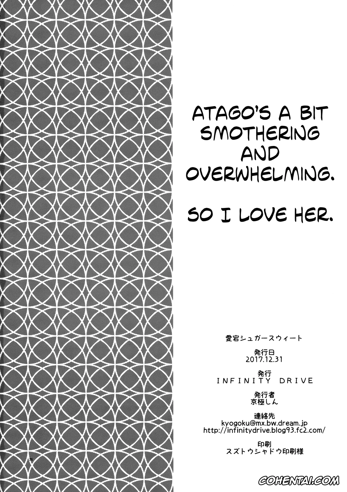 Azur Lane porno, Atago porno, Shikikan porno, Atago Sugar Sweet (Azur Lane), pagina 29