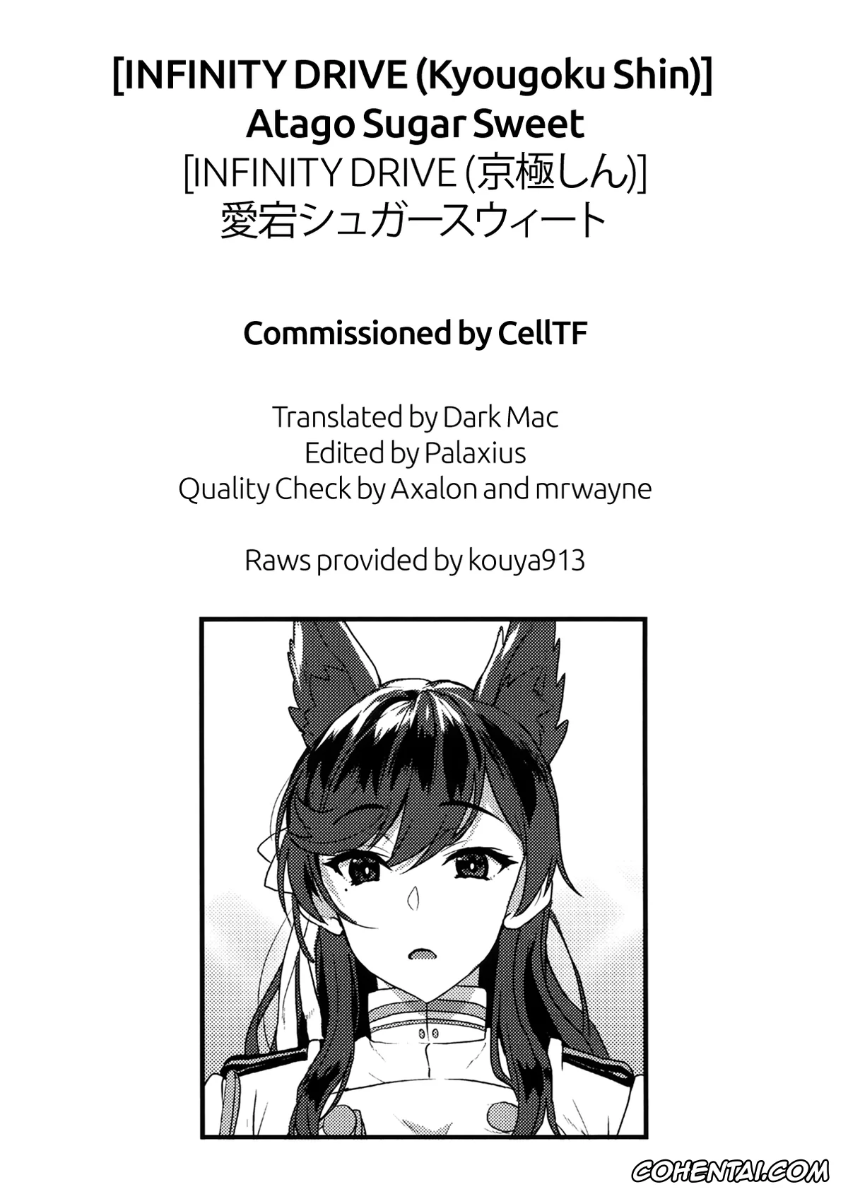Azur Lane xxx, Atago xxx, Shikikan xxx, Atago Sugar Sweet (Azur Lane), pagina 31
