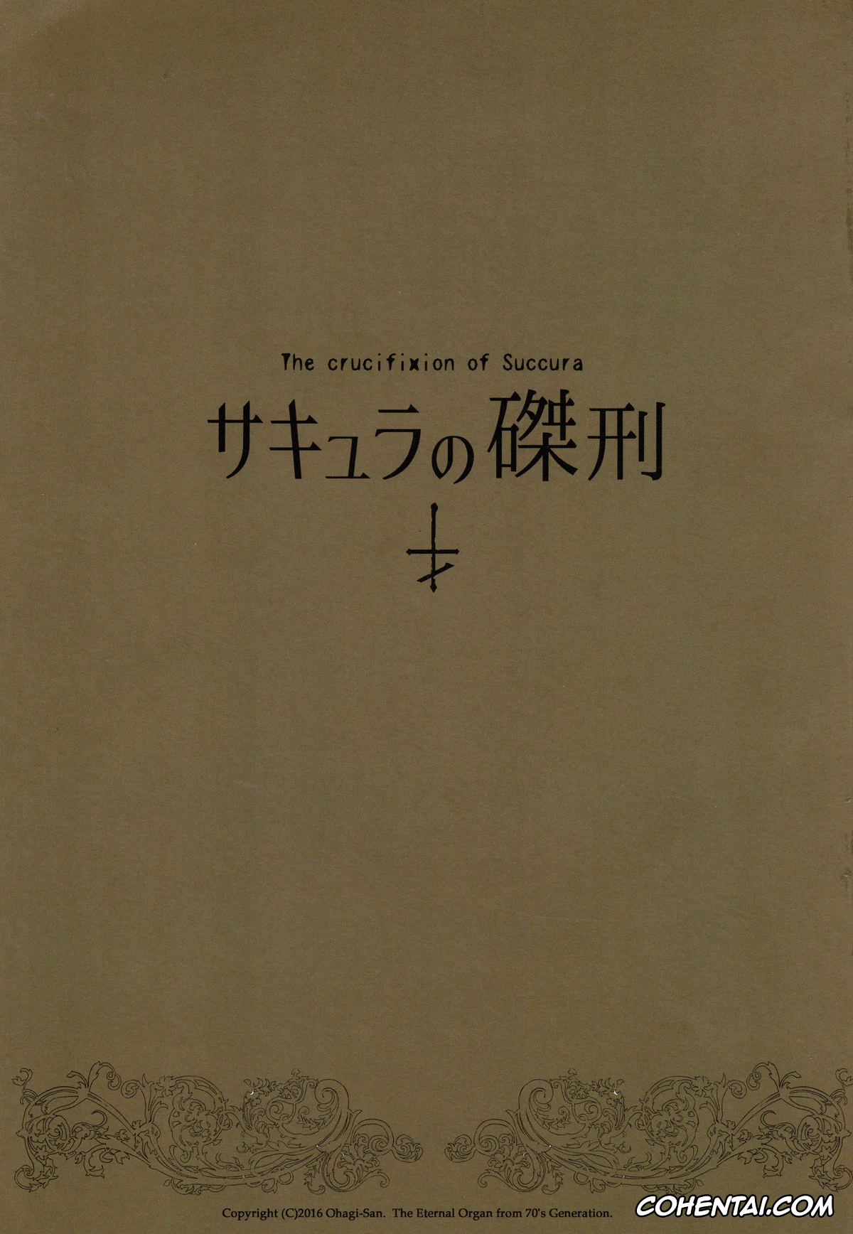 Bloodborne porno, Succura no Takkei (Bloodborne), pagina 2