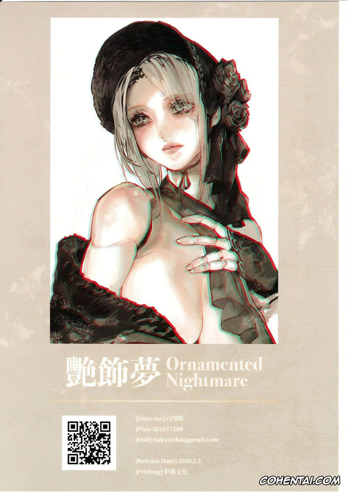 Bloodborne hentai, Hunter hentai, Plain Doll hentai, Tsuya Kazari Yume – Ornamented Nightmare (Bloodborne), pagina 21