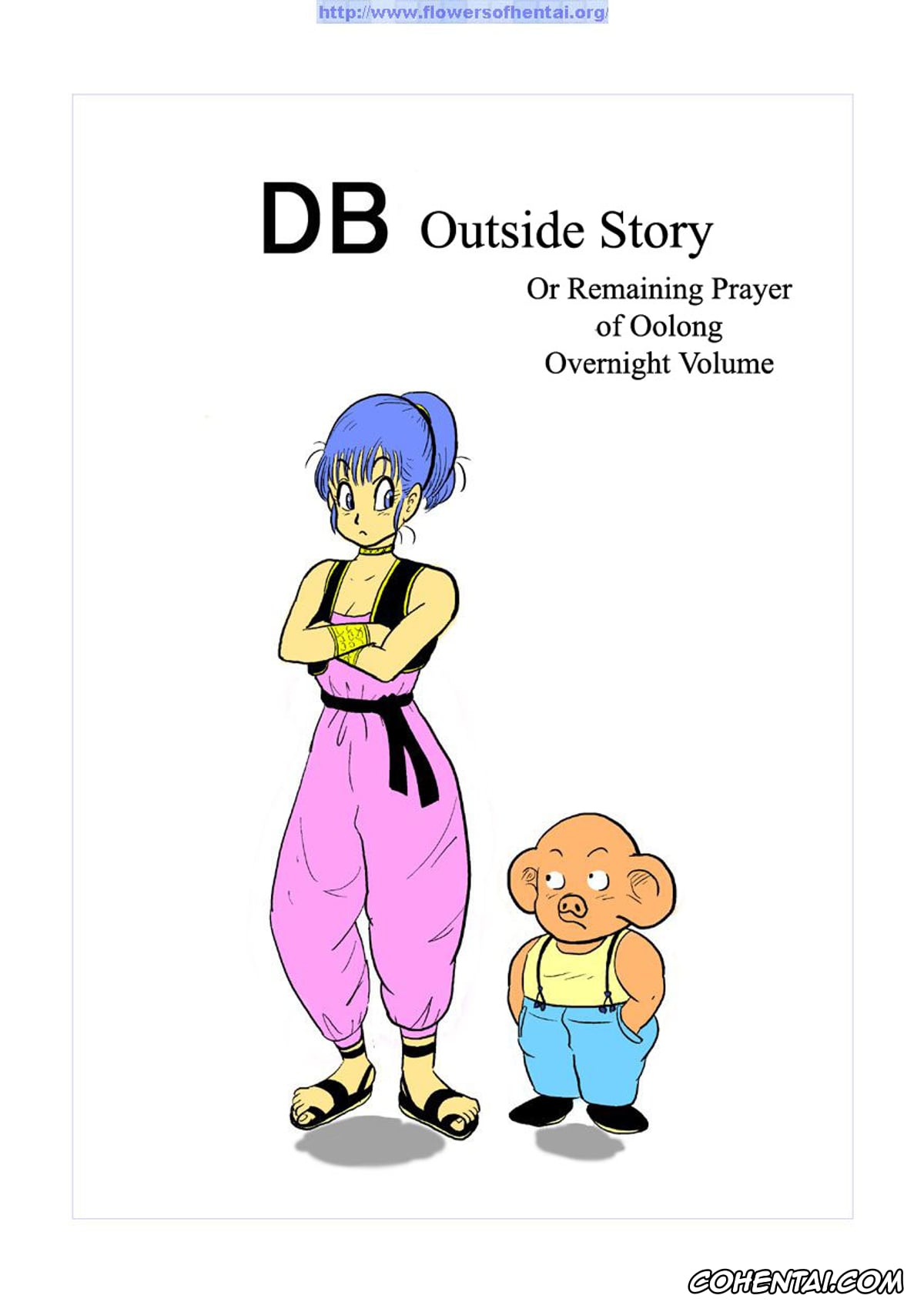 Dragon Ball xxx, Bulma Briefs xxx, Oolong xxx, DB Gaiden – Oolong no Negai no Maki (Dragon Ball), pagina 1