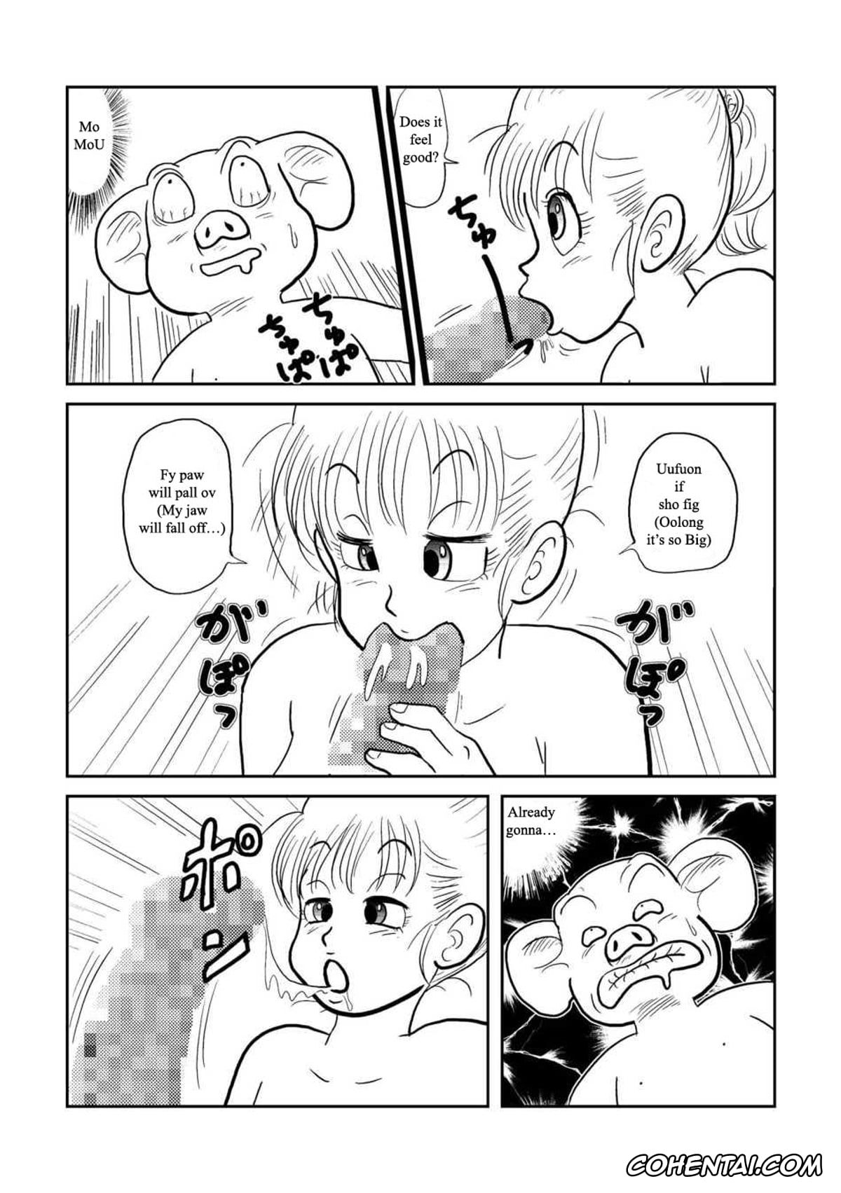 Dragon Ball porno, Bulma Briefs porno, Oolong porno, DB Gaiden – Oolong no Negai no Maki (Dragon Ball), pagina 14