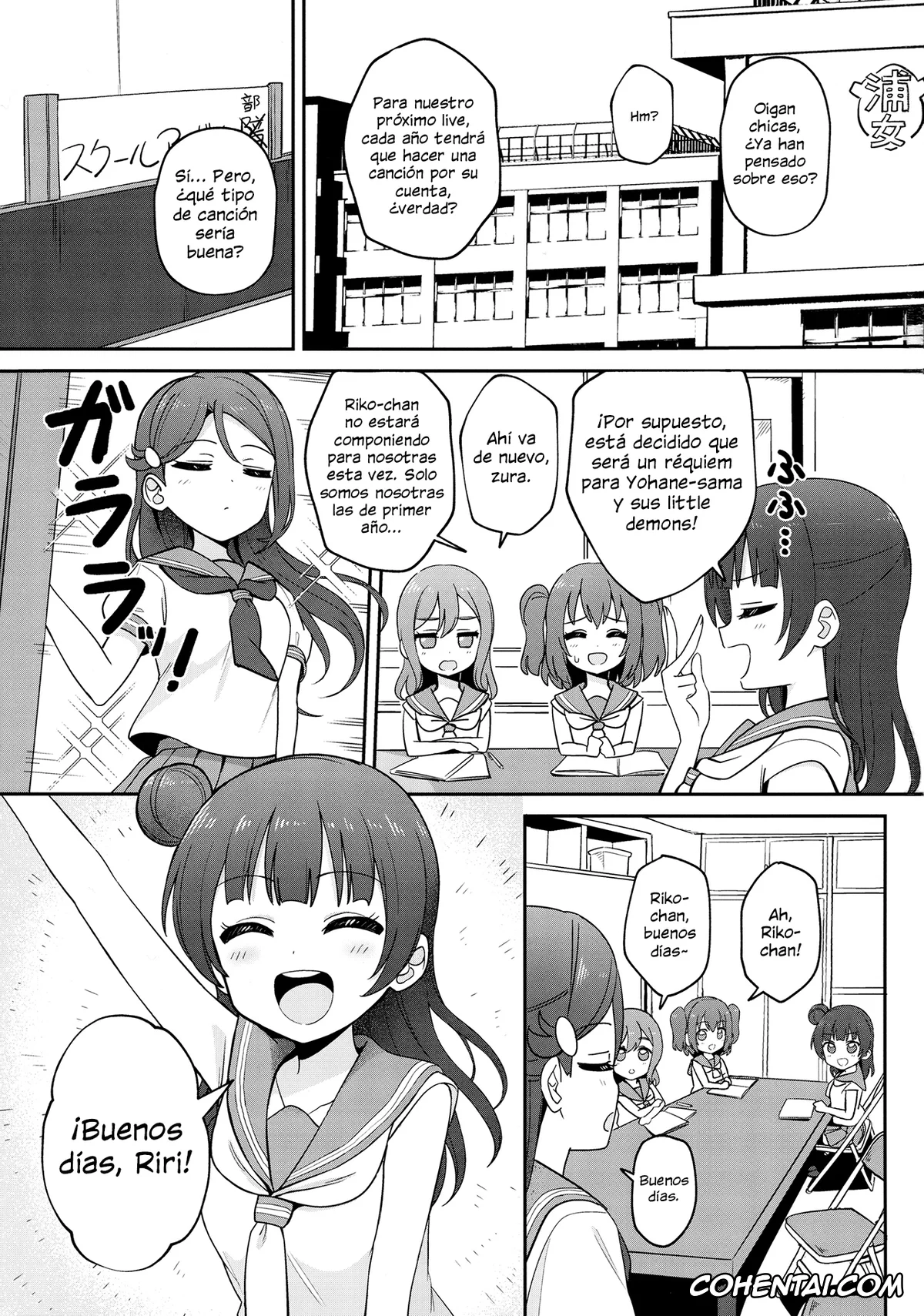 Love Live! Sunshine!! hentai, Riko Sakurauchi hentai, Yoshiko Tsushima hentai, Lily Saimin Shoukan (Love Live! Sunshine!!), pagina 3