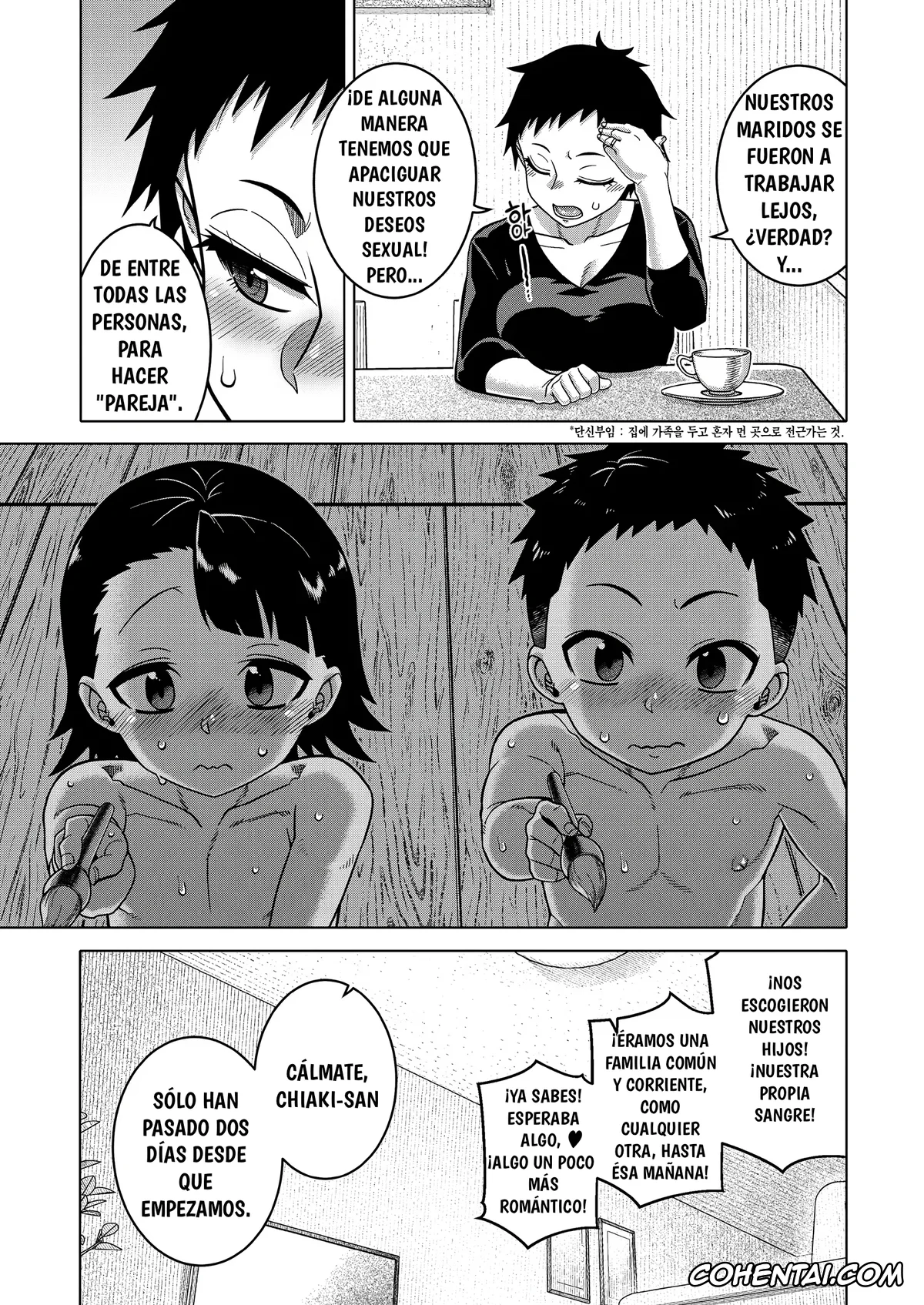 Original xxx, N-Ken T-Shi R-Mura No Fuushuu Ni Tsuite Ch. 4, pagina 4