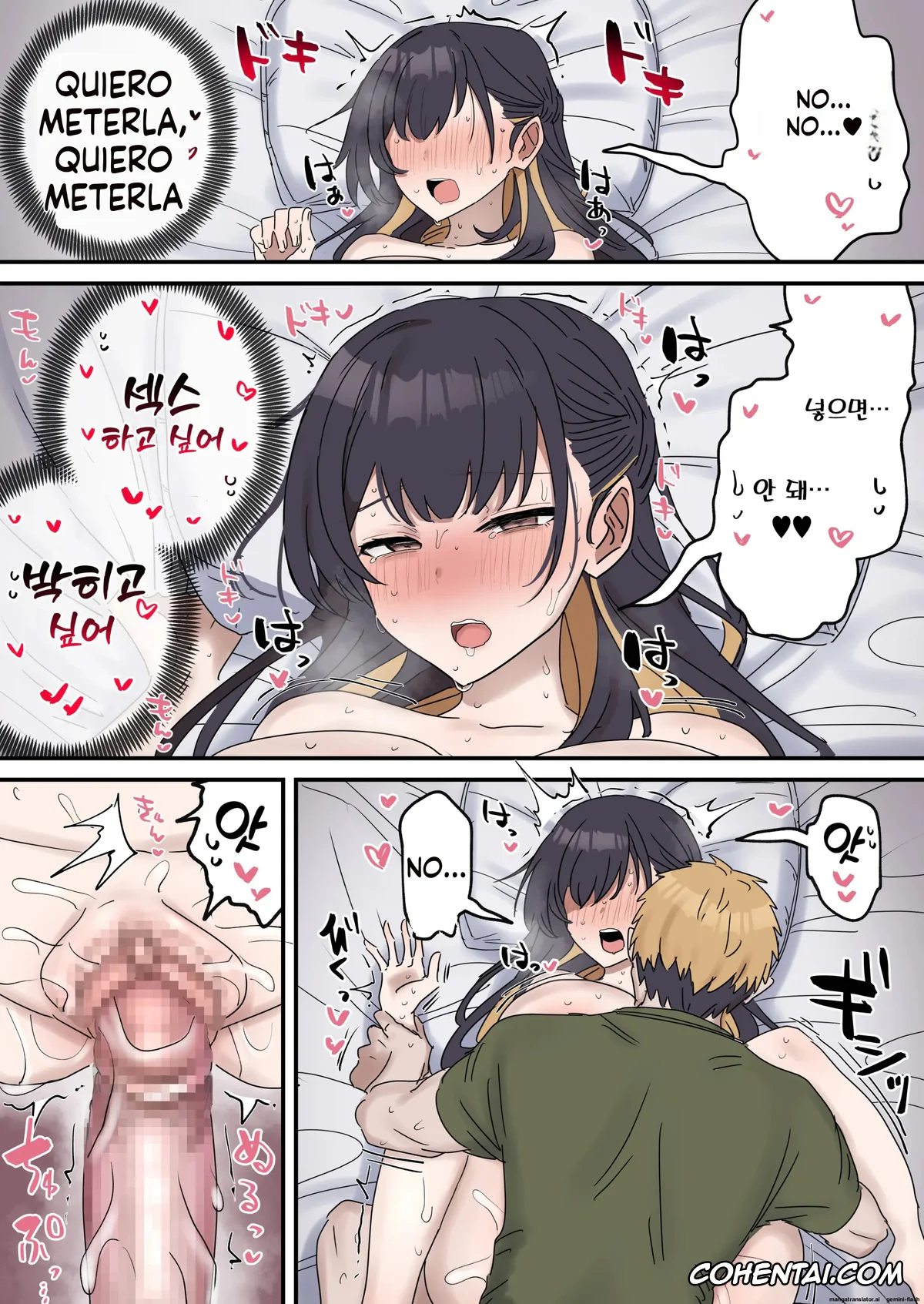 Original xxx, Giji SEX Kyoudai, pagina 127