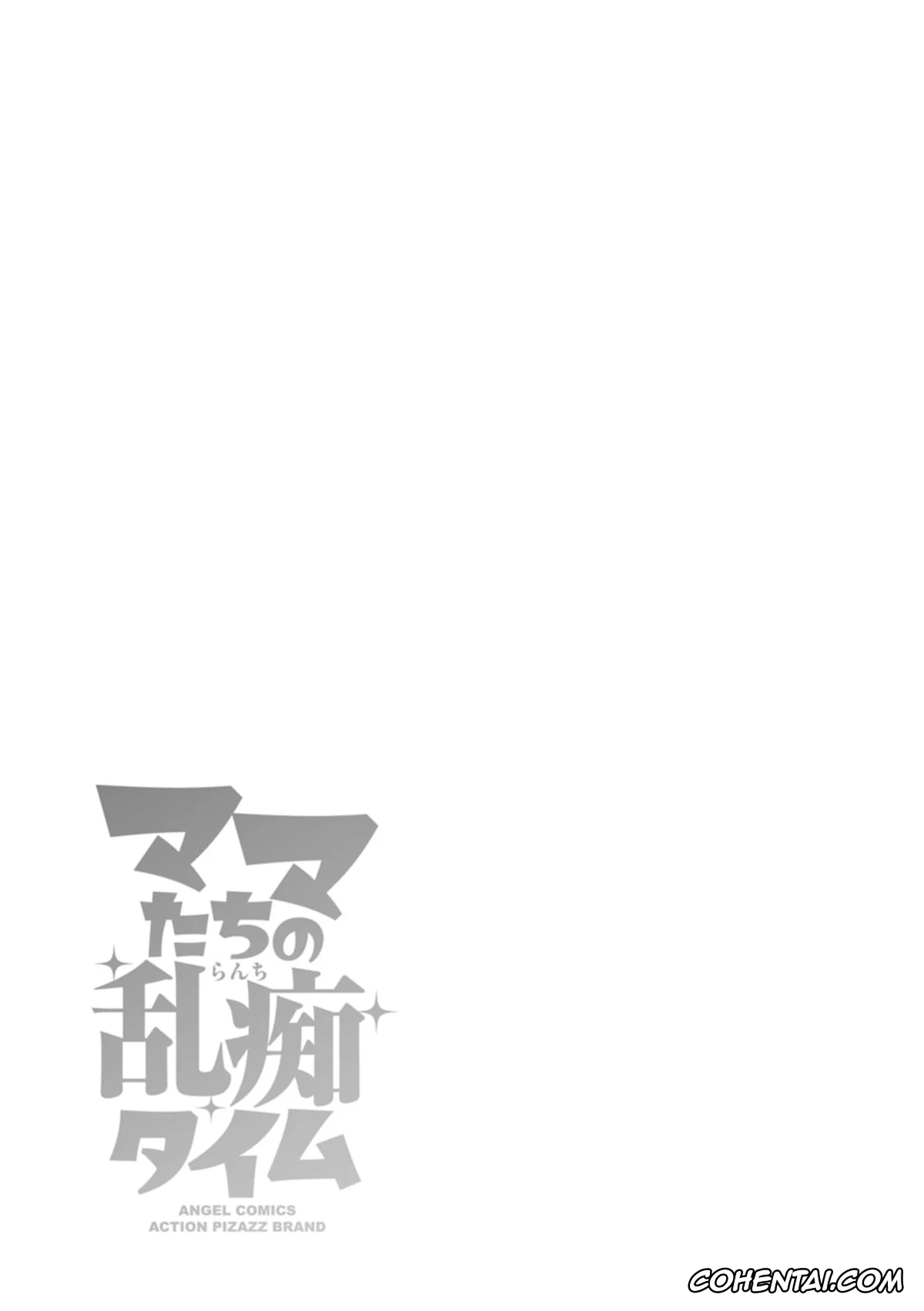 Original hentai, Mama-tachi no Ranchi Time 6, 8 to 10, pagina 57