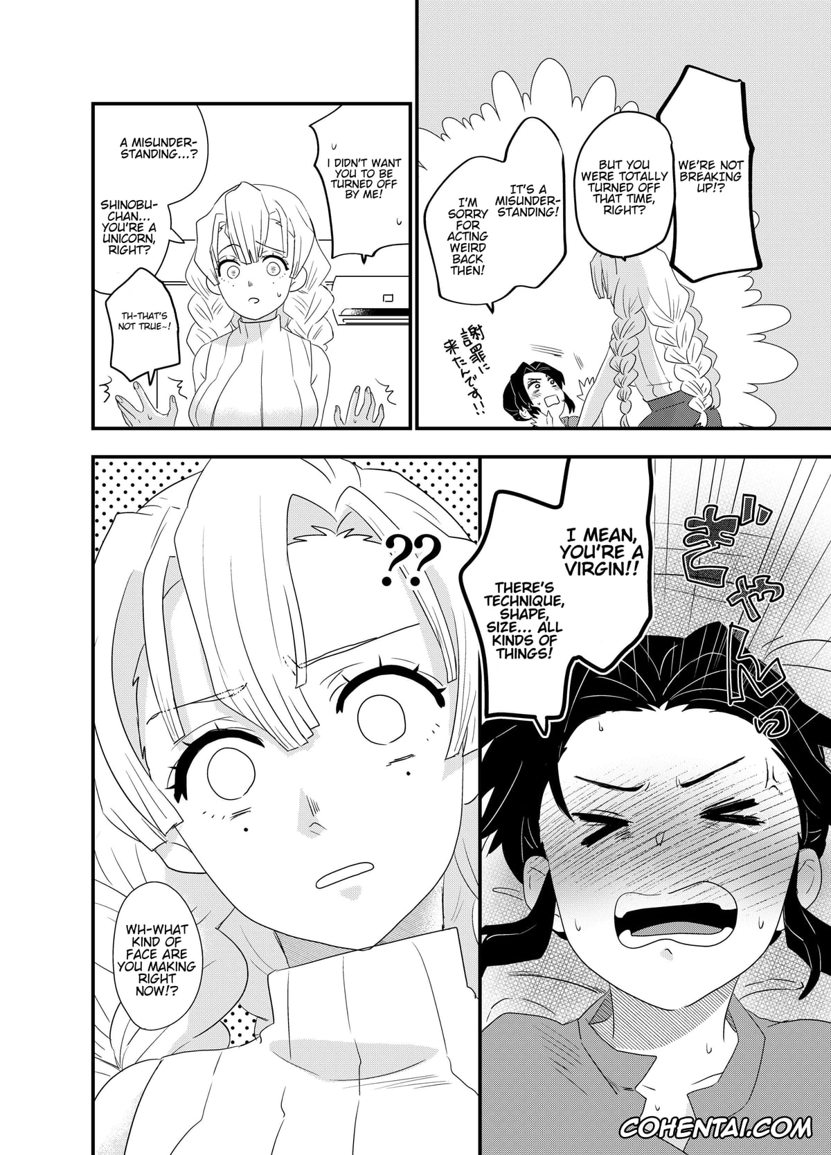 Kimetsu No Yaiba | Demon Slayer xxx, Mitsuri Kanroji xxx, Shinobu Kochou xxx, Fude Shirabe (Kimetsu no Yaiba), pagina 10
