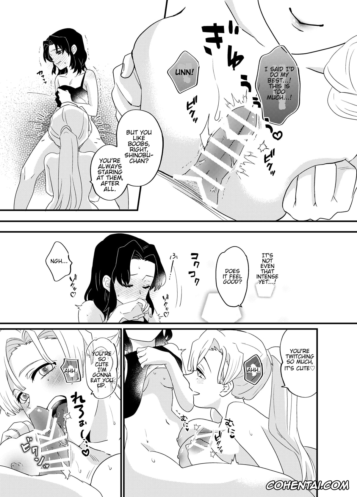 Kimetsu No Yaiba | Demon Slayer xxx, Mitsuri Kanroji xxx, Shinobu Kochou xxx, Fude Shirabe (Kimetsu no Yaiba), pagina 13