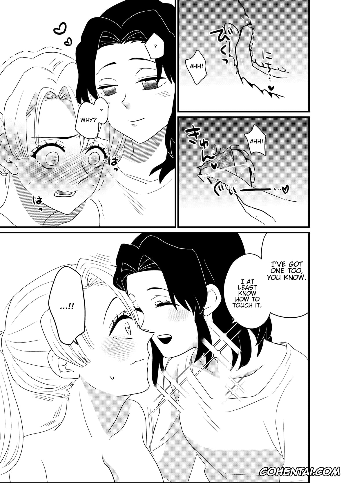 Kimetsu No Yaiba | Demon Slayer porno, Mitsuri Kanroji porno, Shinobu Kochou porno, Fude Shirabe (Kimetsu no Yaiba), pagina 23