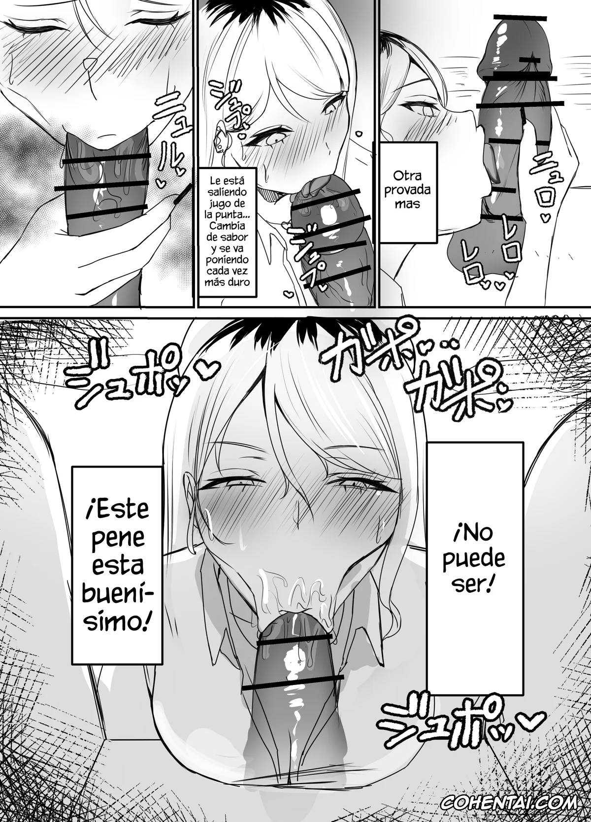 Original porno, Gal Mashimashi Chinpo Katame Semen Oome!, pagina 11