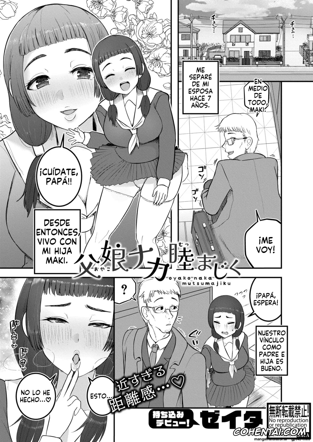 Revistas xxx, COMIC Shingeki xxx, Oyako naka Mutsumajiku (COMIC Shingeki 2026-04), pagina 1