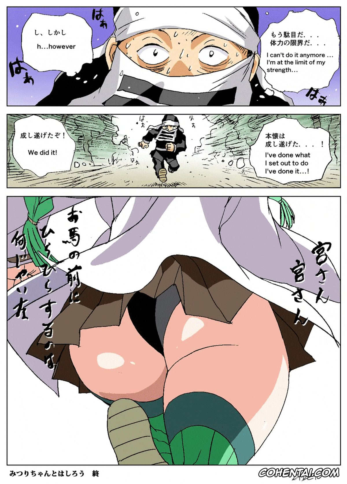 Kimetsu No Yaiba | Demon Slayer hentai, Mitsuri Kanroji hentai, Mitsuri-chan and Esthetics + extra pics (Kimetsu no Yaiba), pagina 3