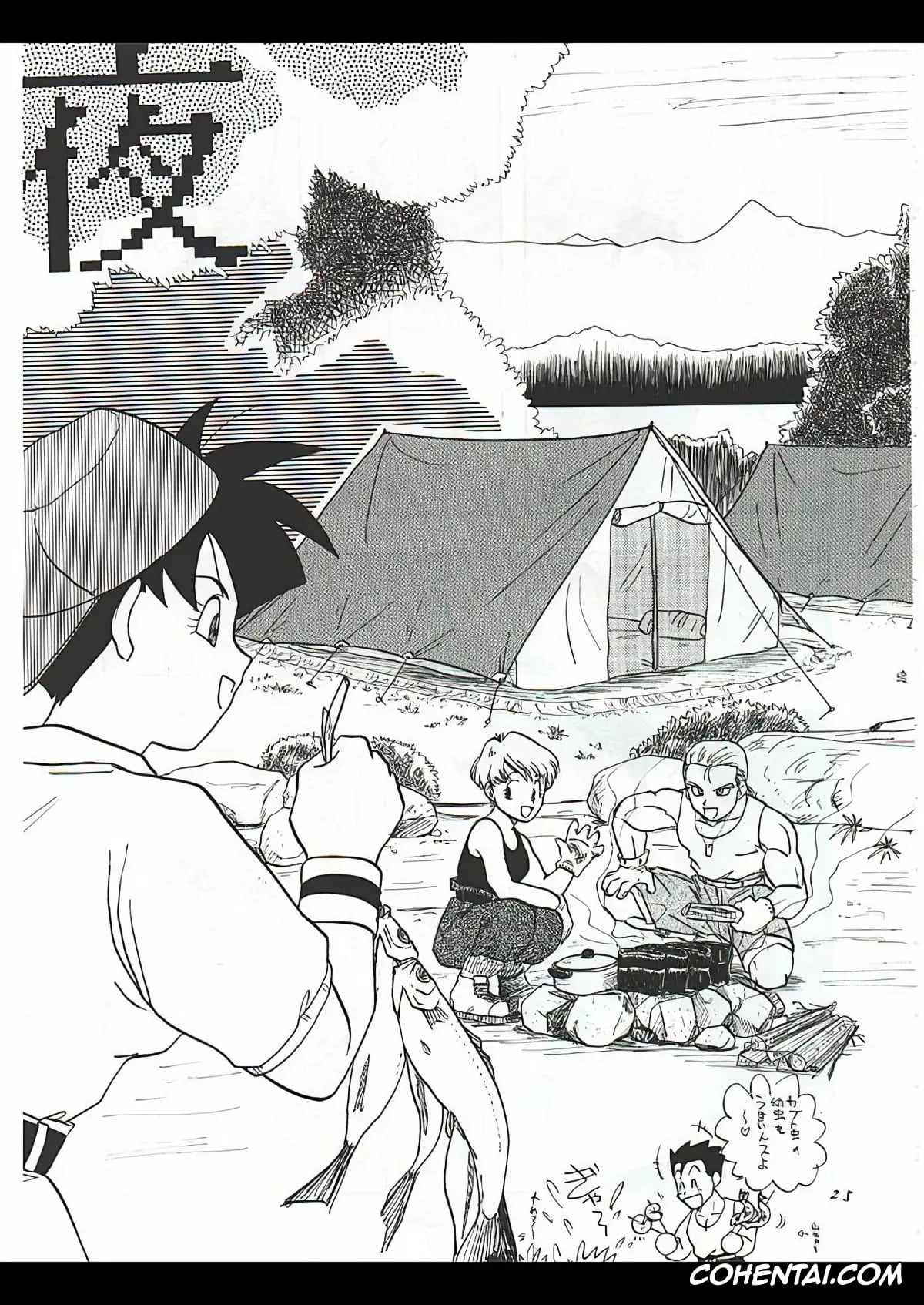 Dragon Ball Z xxx, Videl xxx, Dragon Ball Camp (Gohan & Videl) (Dragon Ball Z), pagina 1