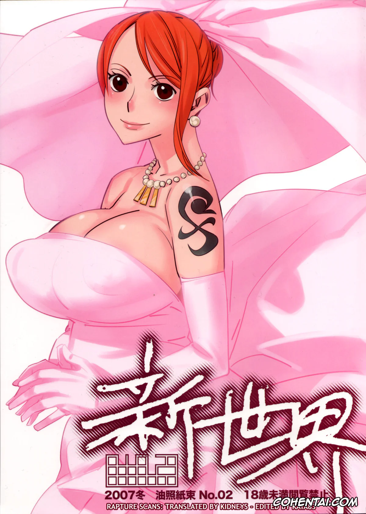 One Piece xxx, Absalom xxx, Nami xxx, Shinsekai (One Piece), pagina 1