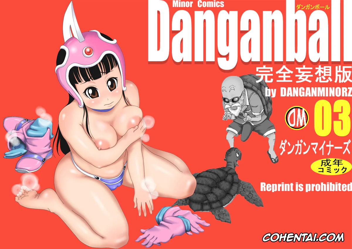 Dragon Ball xxx, Chi Chi xxx, Master Roshi xxx, Danganball Kanzen Mousou Han 03 (Dragon Ball), pagina 1