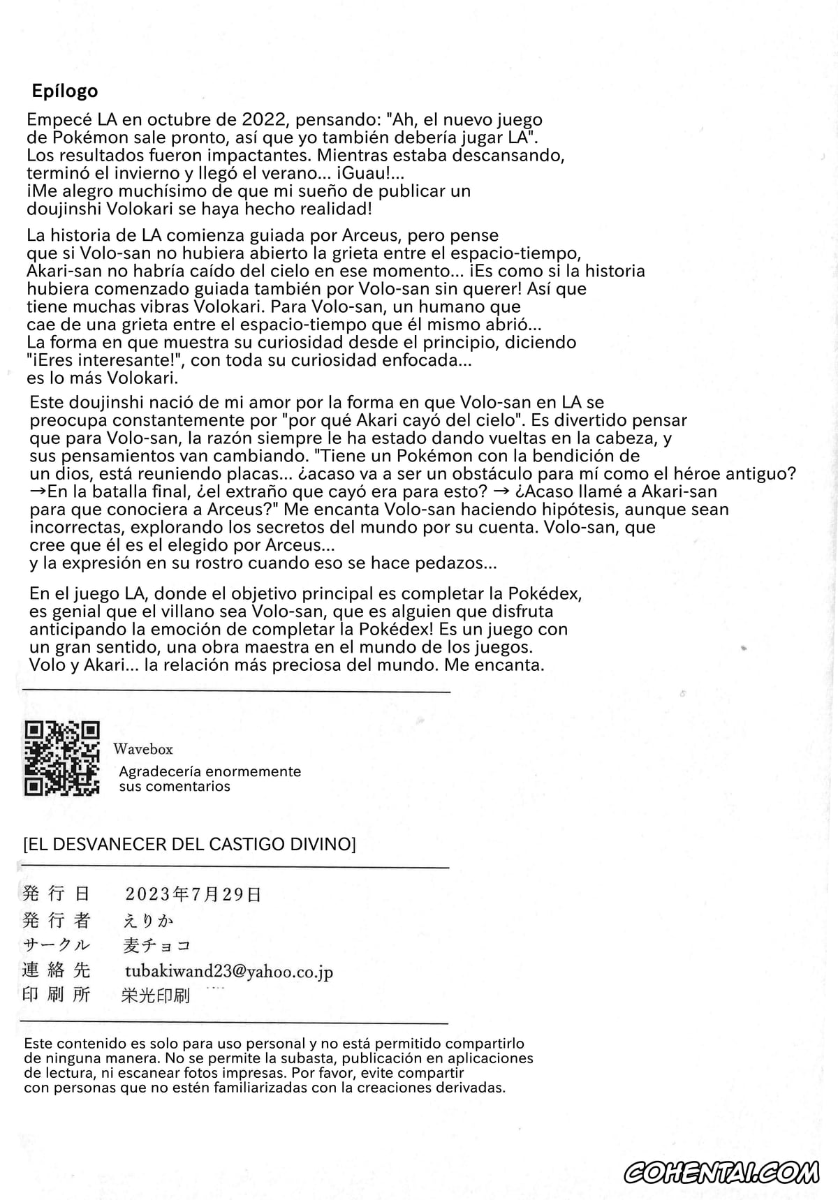 Pokemon | Pocket Monsters xxx, Akari xxx, Volo xxx, El Desvanecer del Castigo Divino (Pokemon LEGENDS Arceus), pagina 28