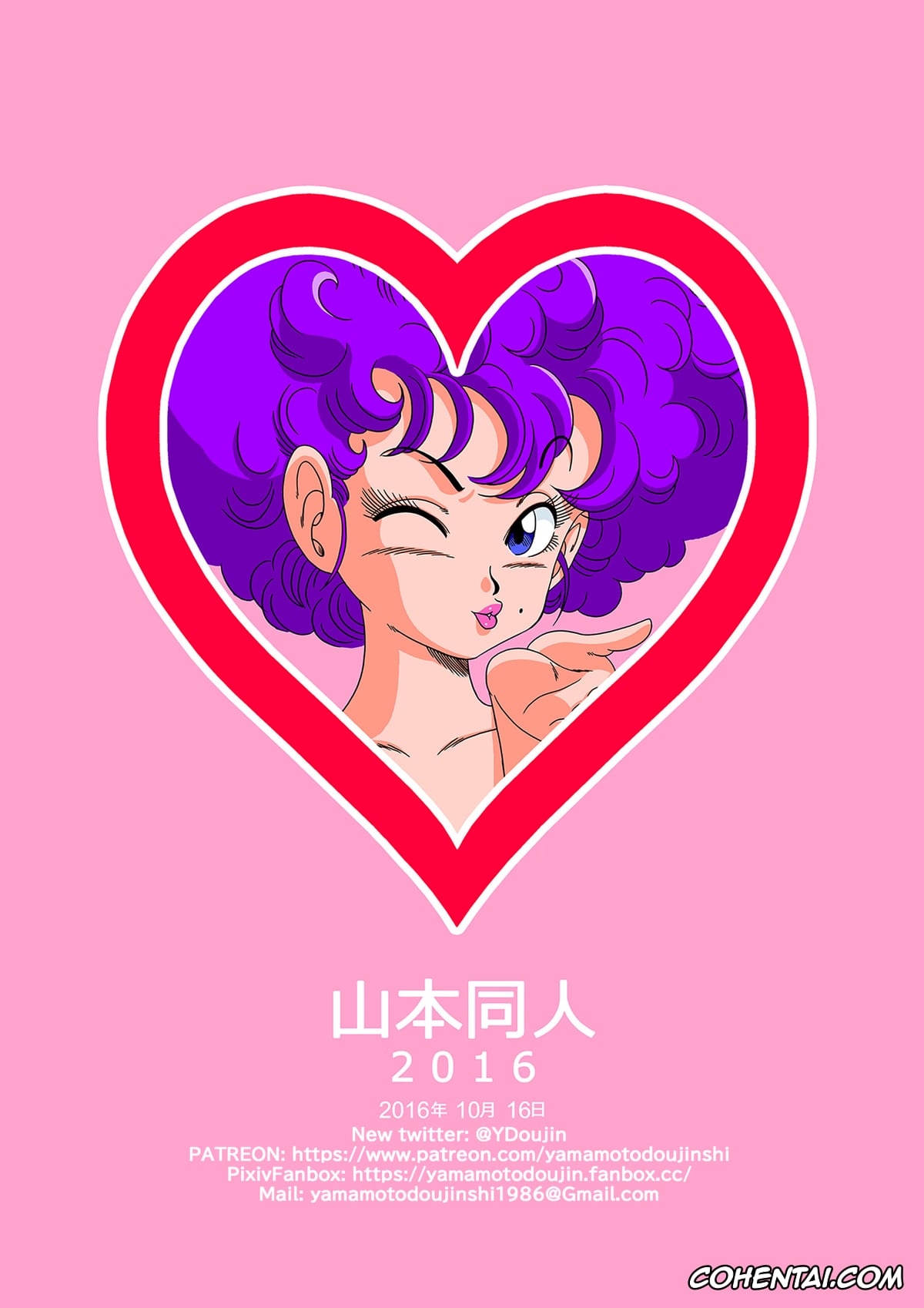 Dragon Ball porno, Nam porno, Nam vs Ranfan (Dragon Ball), pagina 20