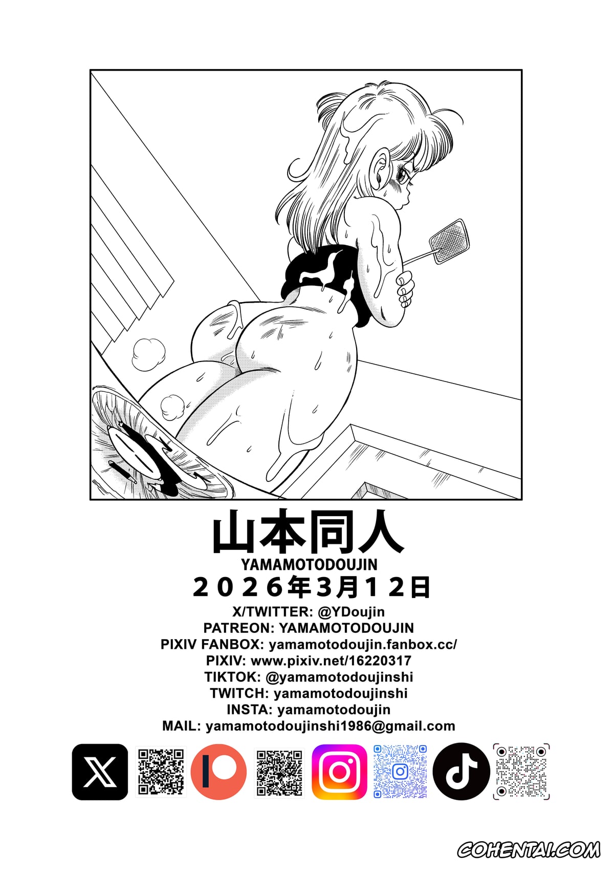 Dragon Ball porno, Bulma Briefs porno, Master Roshi porno, Kame Toilet (Dragon Ball), pagina 29