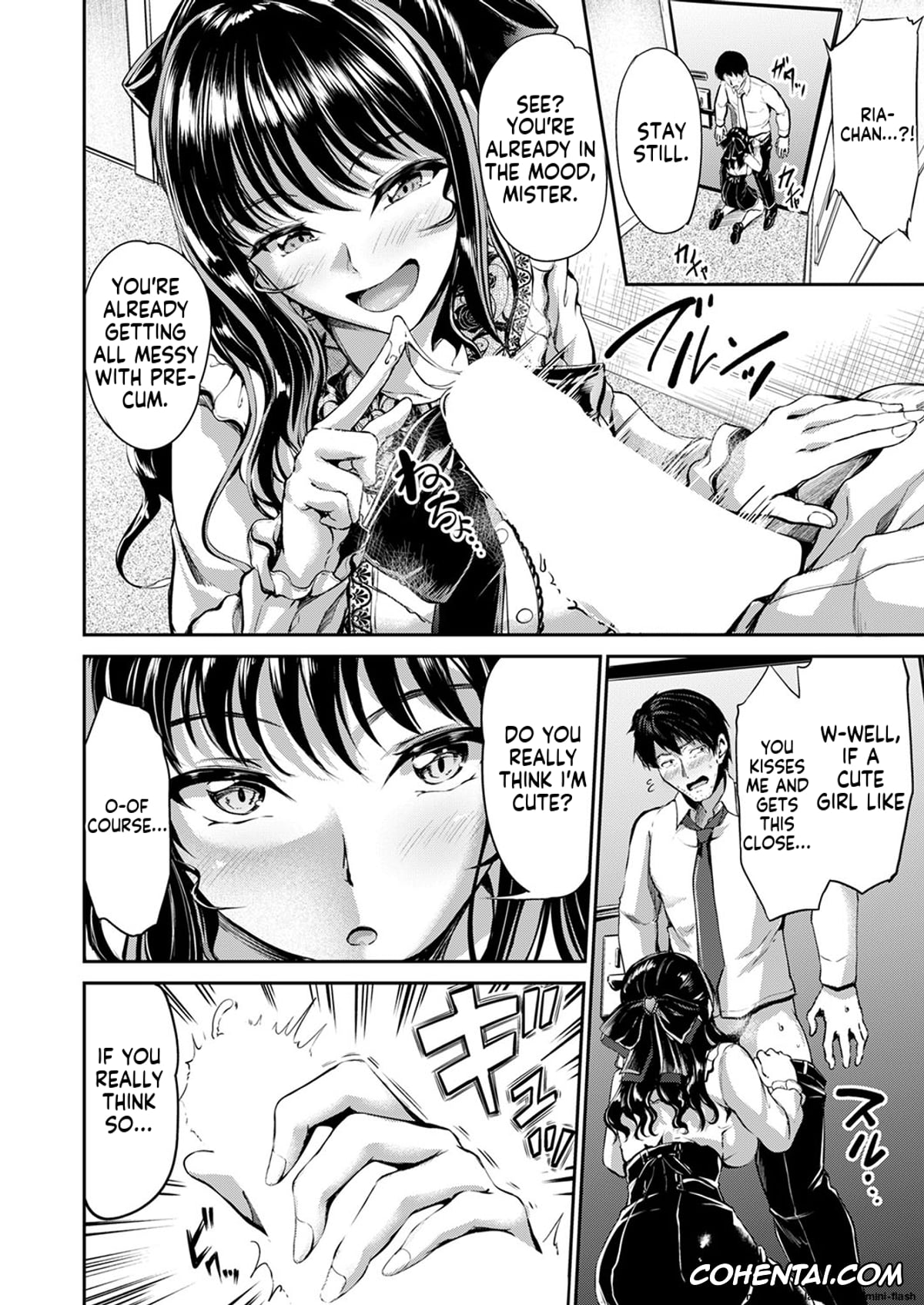 Revistas porno, COMIC ExE porno, Jinrai Joshi Invite (COMIC ExE 53), pagina 8