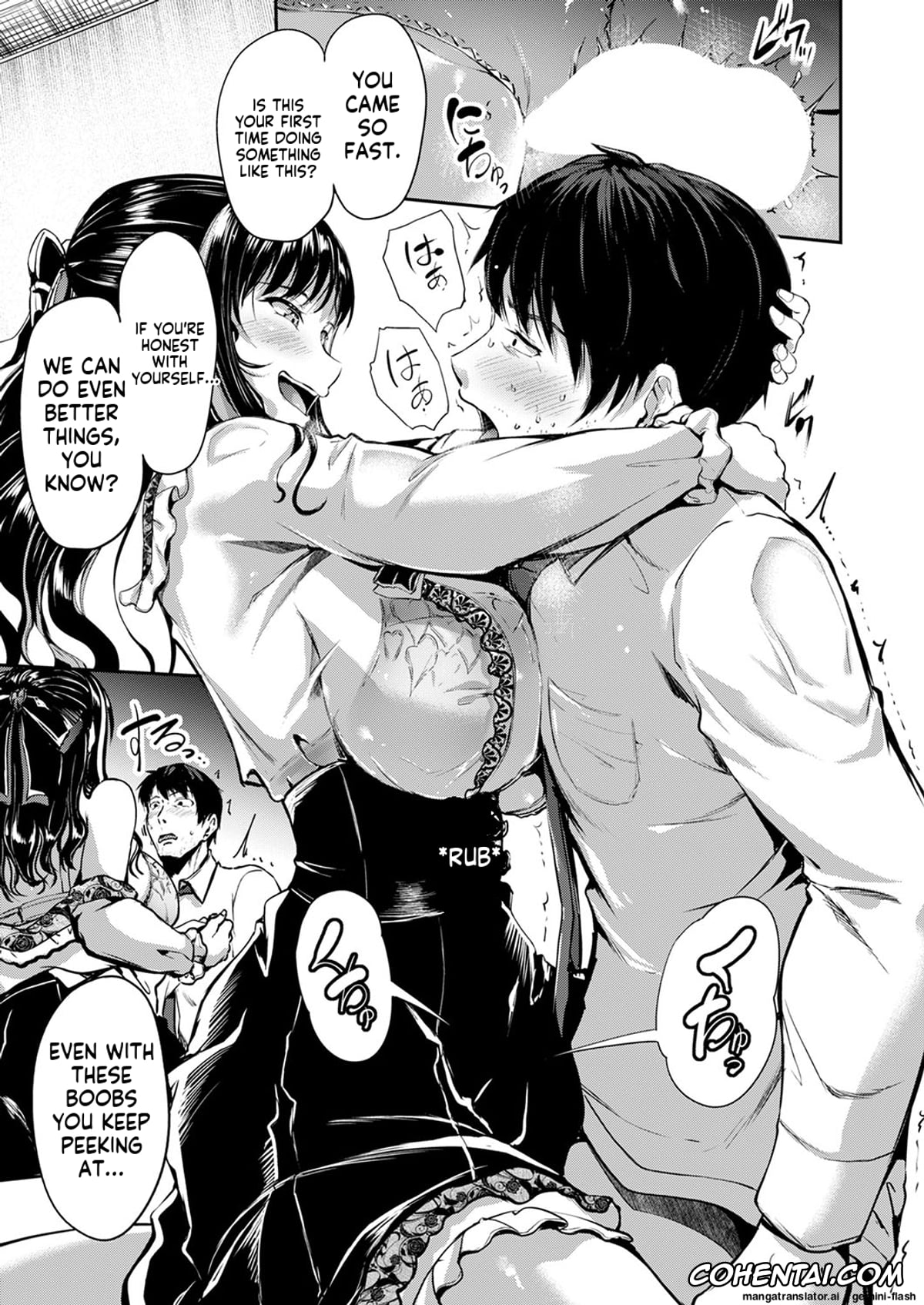 Revistas xxx, COMIC ExE xxx, Jinrai Joshi Invite (COMIC ExE 53), pagina 13