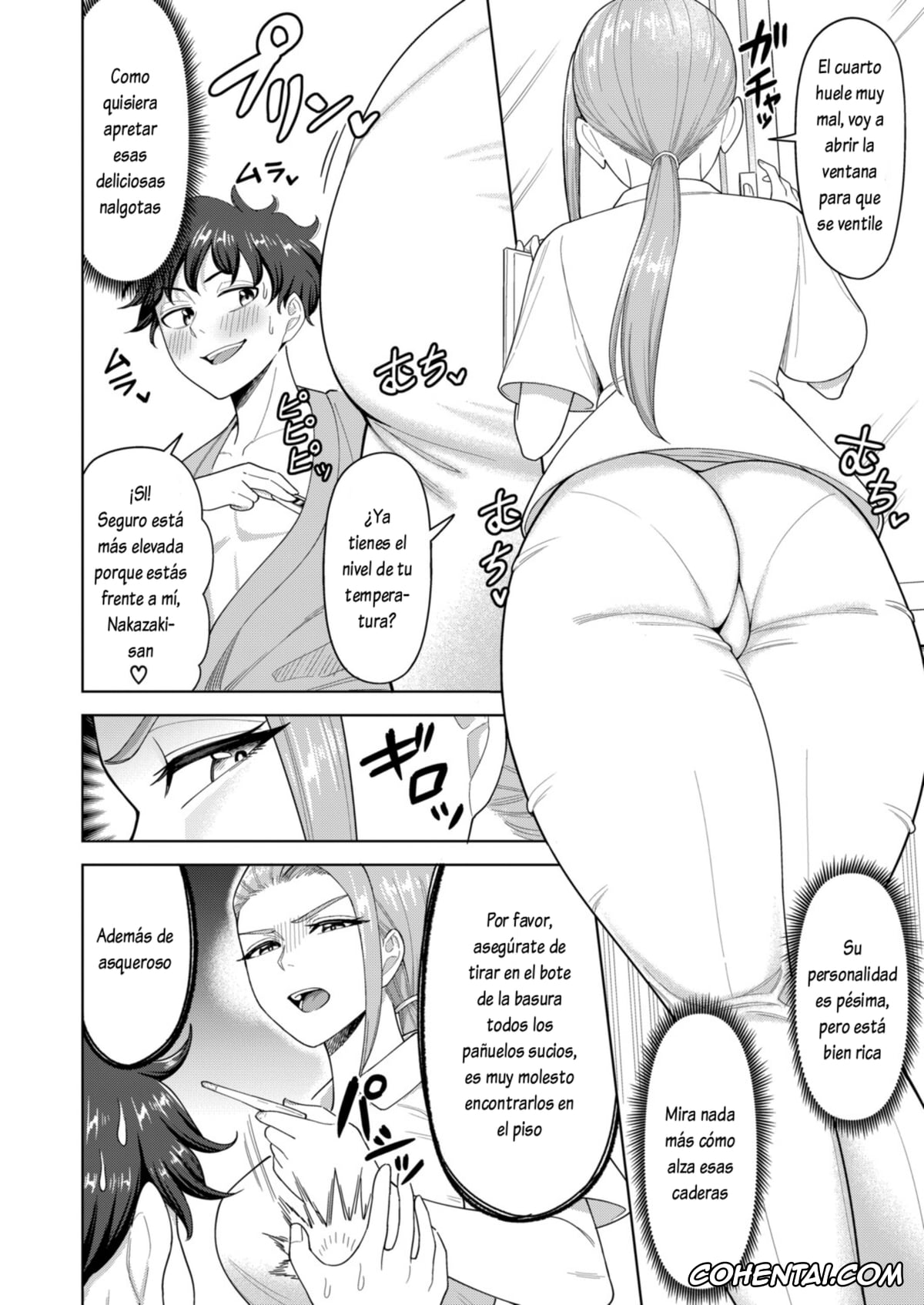 Revistas porno, COMIC Shingeki porno, Saiin nāsukōru (COMIC Shingeki 2025-11), pagina 2