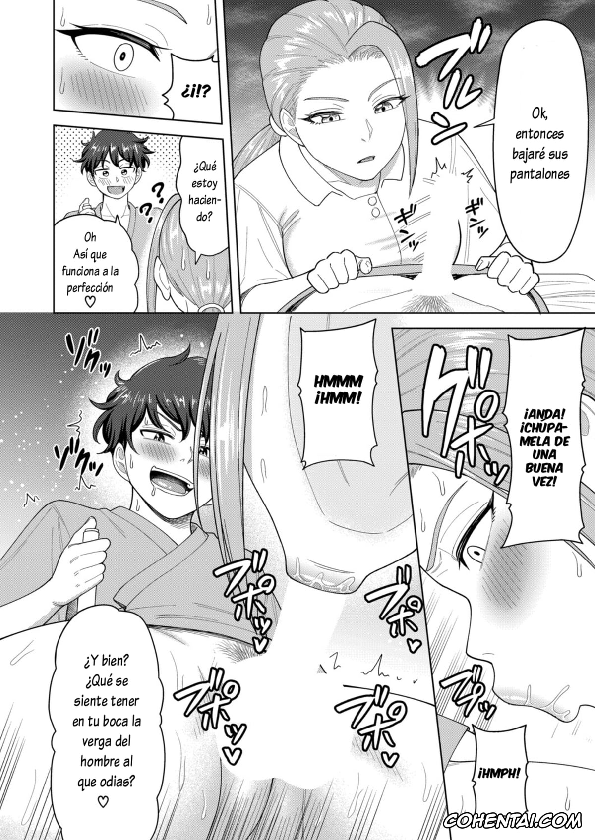 Revistas xxx, COMIC Shingeki xxx, Saiin nāsukōru (COMIC Shingeki 2025-11), pagina 4