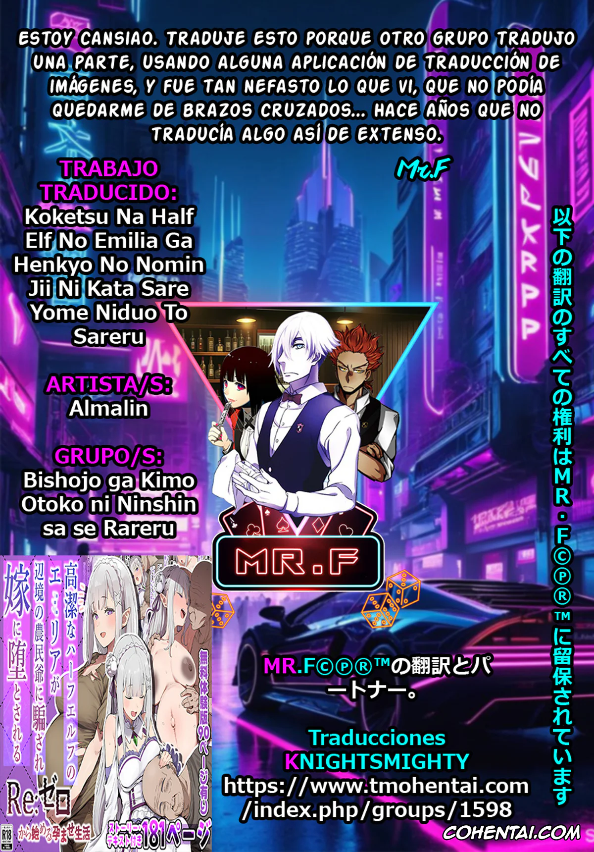 Re:Zero kara Hajimeru Isekai Seikatsu porno, Emilia porno, Kouketsu na Half Elf no Emilia ga Henkyou no Noumin Jiji ni Damasare Yome ni Otosareru (Re׃Zero kara Hajimeru Isekai Seikatsu), pagina 194