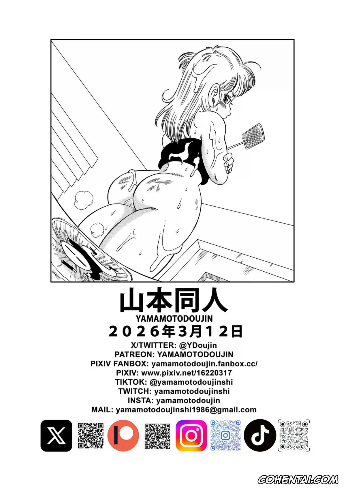 Dragon Ball porno, Bulma Briefs porno, Master Roshi porno, Kame Toilet (Dragon Ball), pagina 29