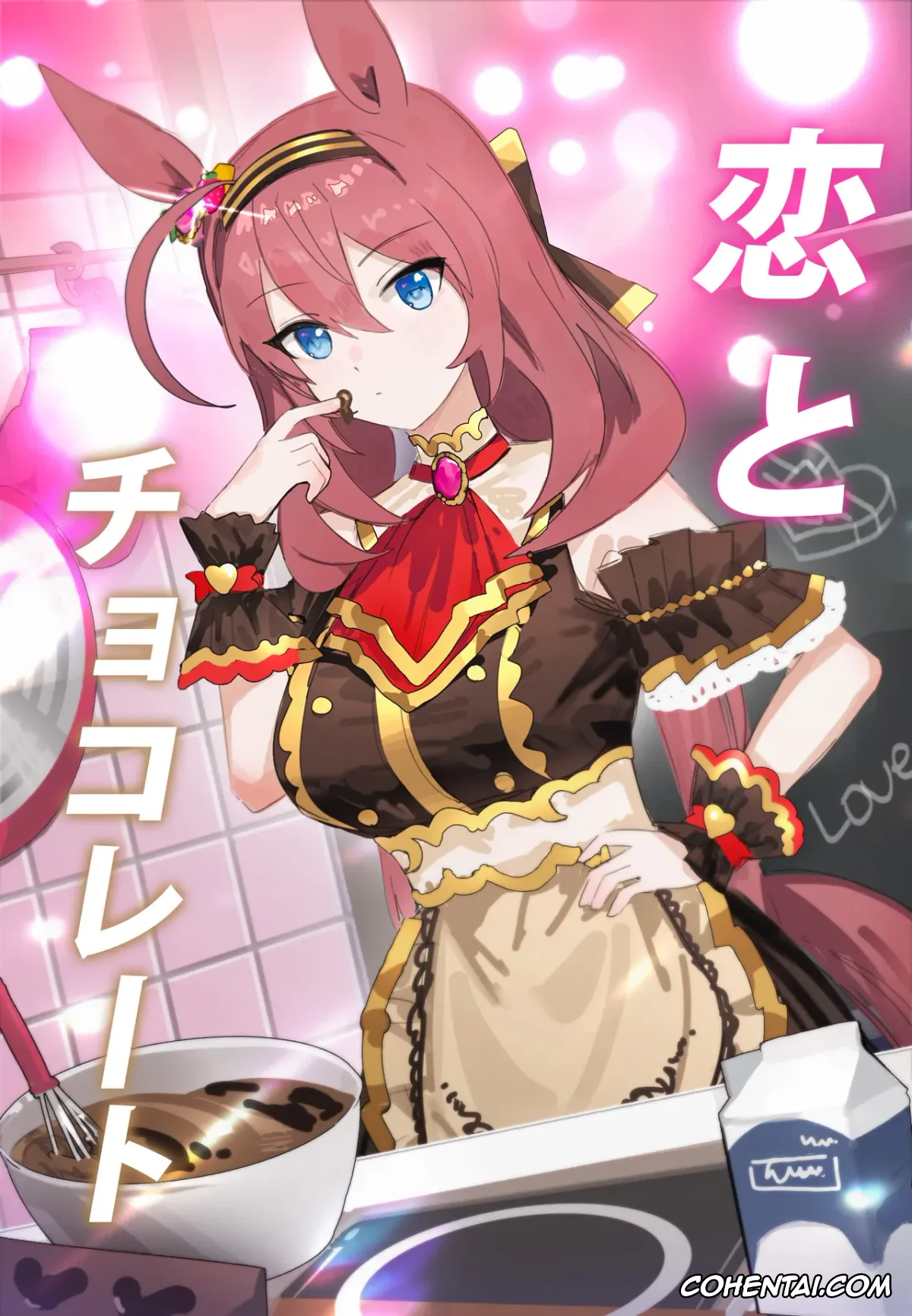 Uma Musume Pretty Derby xxx, Mihono Bourbon xxx, Koi to Chocolate (Uma Musume Pretty Derby), pagina 1