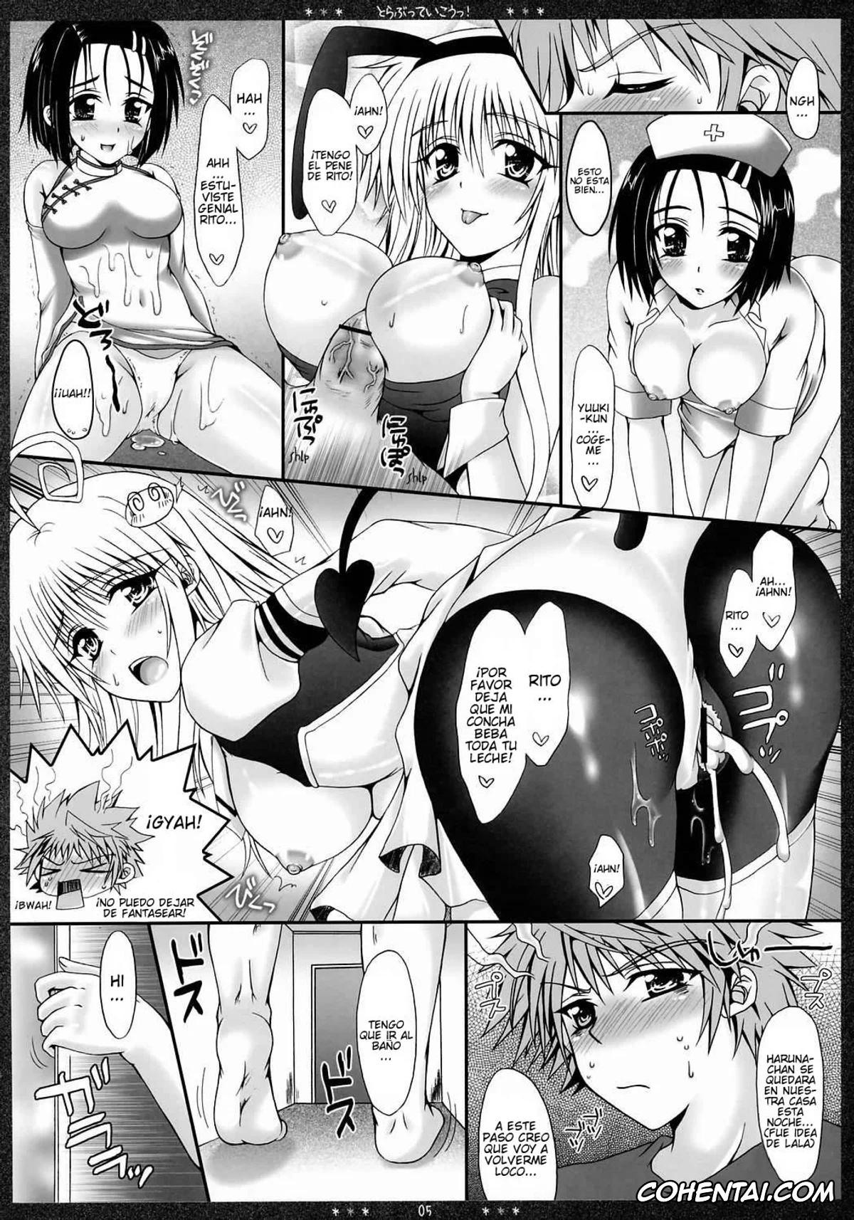 To Love-Ru xxx, Haruna Sairenji xxx, Lala Satalin Deviluke xxx, Rito Yuuki xxx, To LOVEtte Ikou! (To Love-ru), pagina 4
