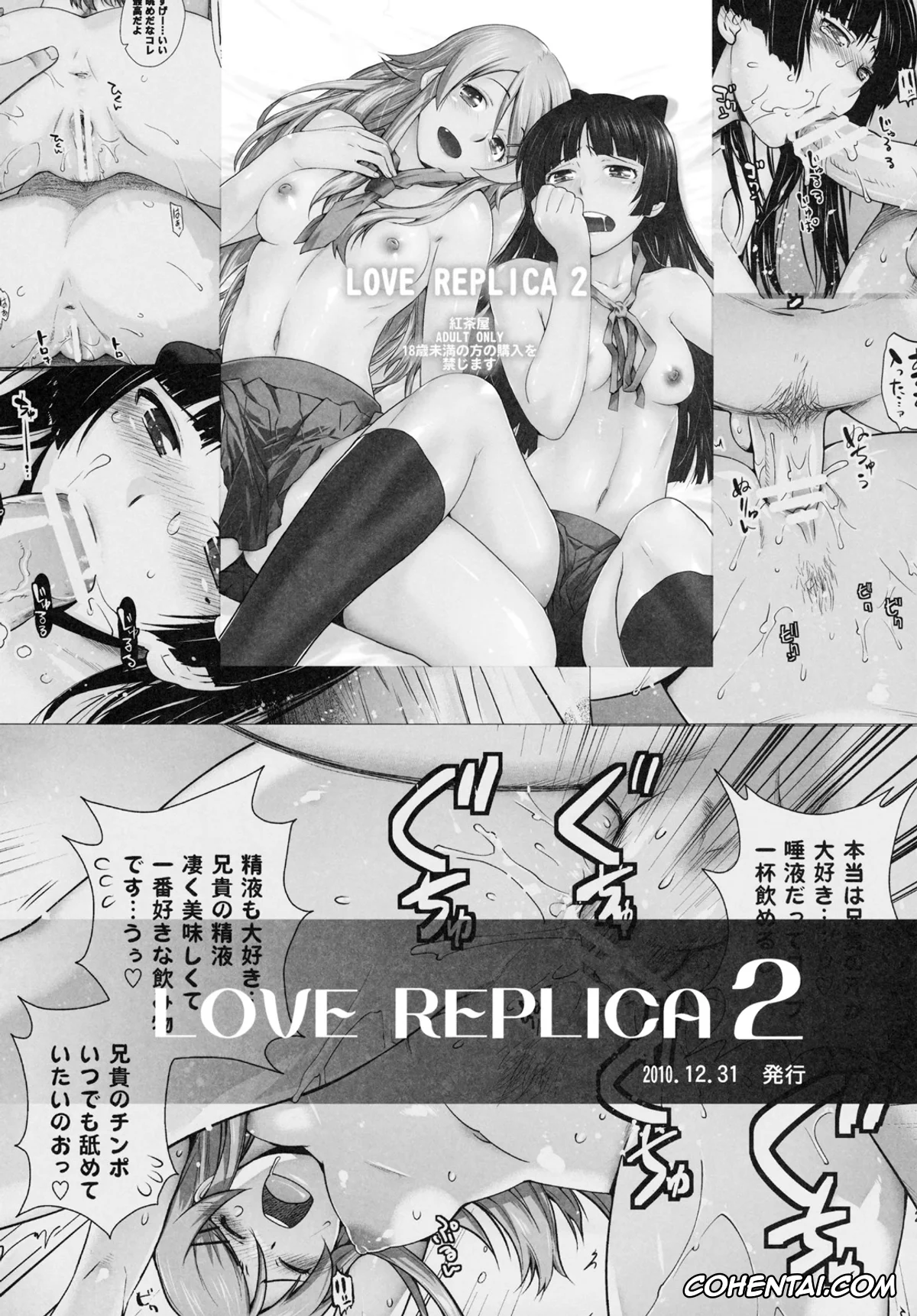 Denpa Onna To Seishun Otoko hentai, Erio Touwa hentai, Makoto Niwa hentai, TELL ME (Denpa Onna to Seishun Otoko), pagina 27