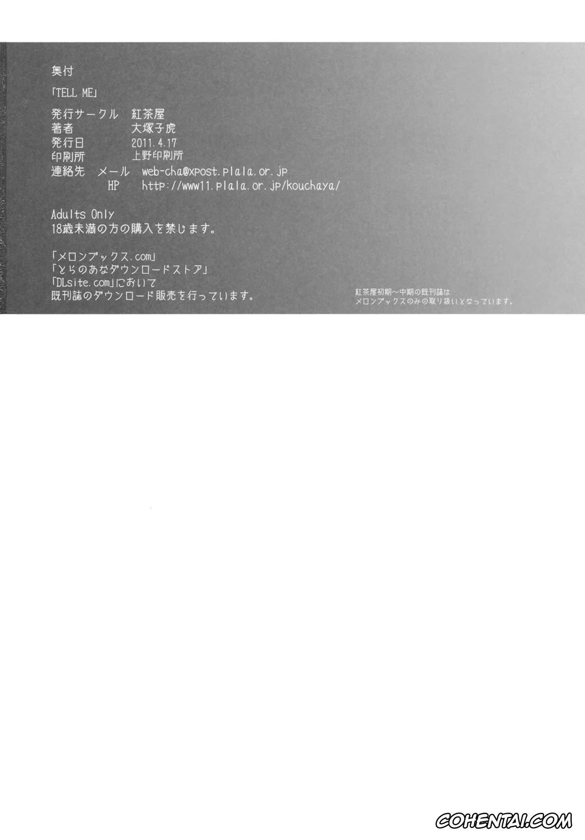 Denpa Onna To Seishun Otoko xxx, Erio Touwa xxx, Makoto Niwa xxx, TELL ME (Denpa Onna to Seishun Otoko), pagina 28