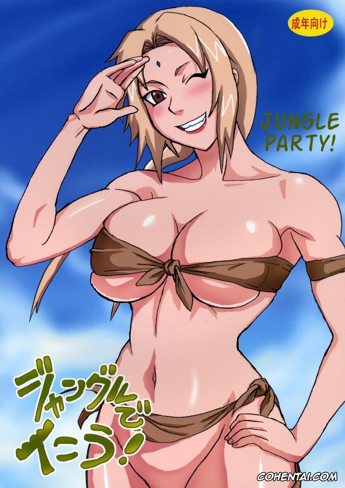 NARUTO xxx, Naruto Uzumaki xxx, Sakura Haruno xxx, Tsunade xxx, Naruto Jungle Party Compilation (Naruto), pagina 1