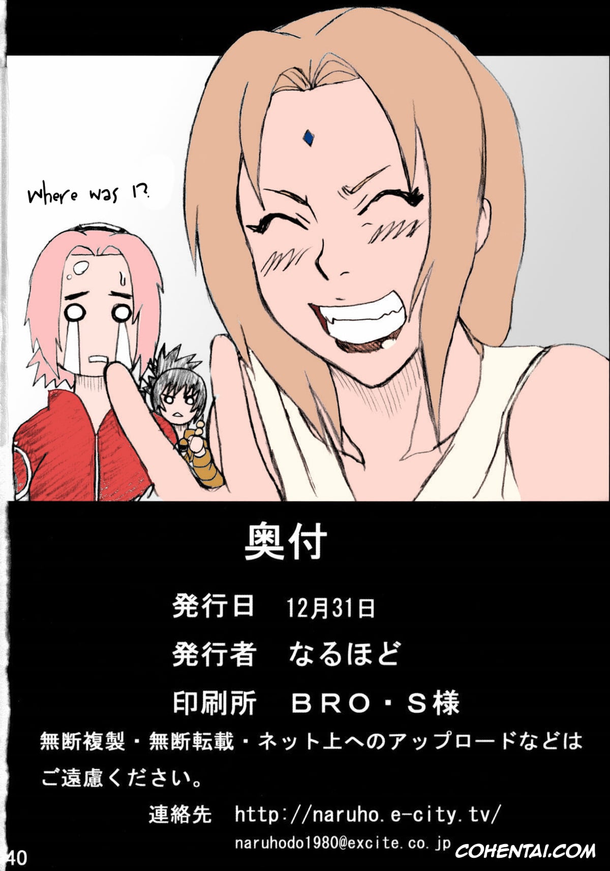NARUTO porno, Naruto Uzumaki porno, Sakura Haruno porno, Tsunade porno, Naruto Jungle Party Compilation (Naruto), pagina 41