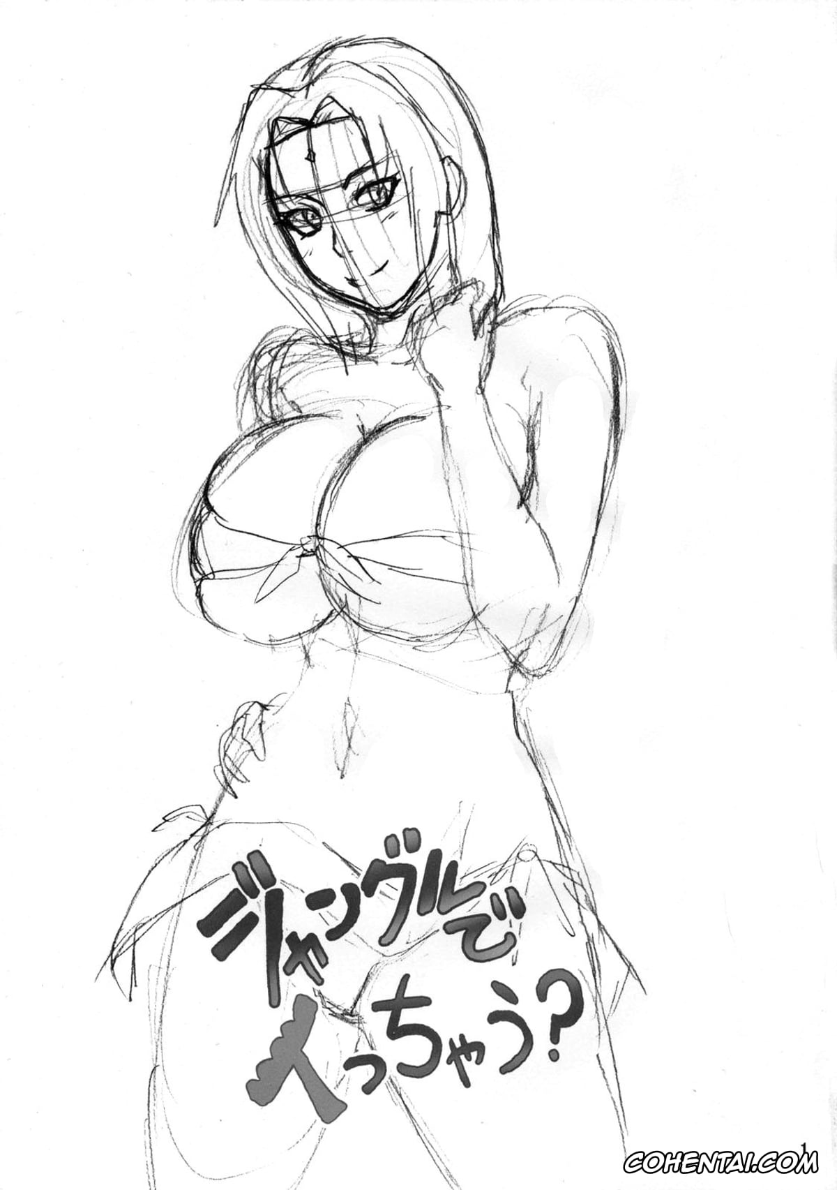NARUTO porno, Naruto Uzumaki porno, Sakura Haruno porno, Tsunade porno, Naruto Jungle Party Compilation (Naruto), pagina 44