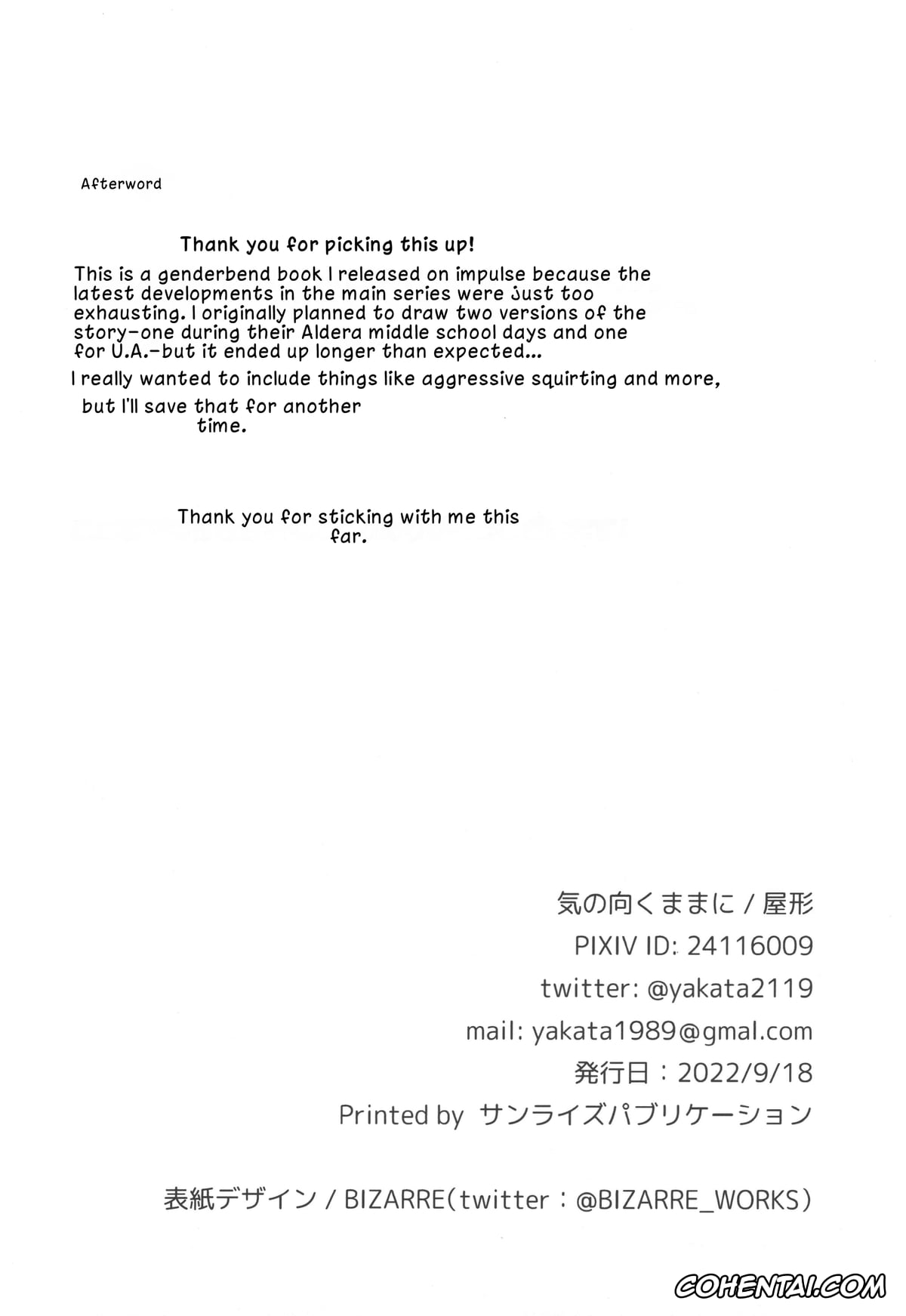 My Hero Academia | Boku No Hero Academia porno, Izuku Midoriya porno, Katsuki Bakugou porno, Onegai ga Arimasu! (Boku no Hero Academia), pagina 44