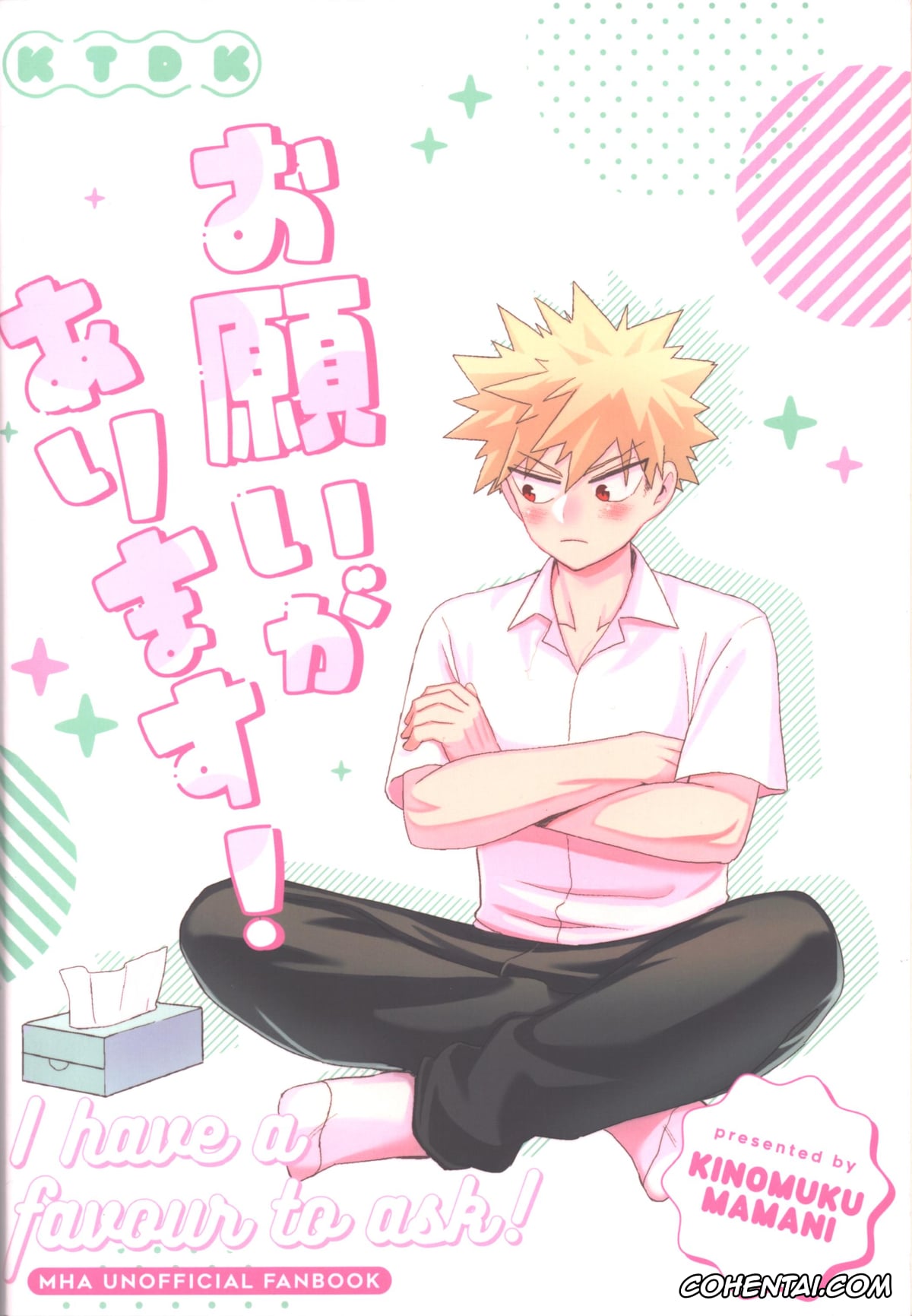 My Hero Academia | Boku No Hero Academia hentai, Izuku Midoriya hentai, Katsuki Bakugou hentai, Onegai ga Arimasu! (Boku no Hero Academia), pagina 45
