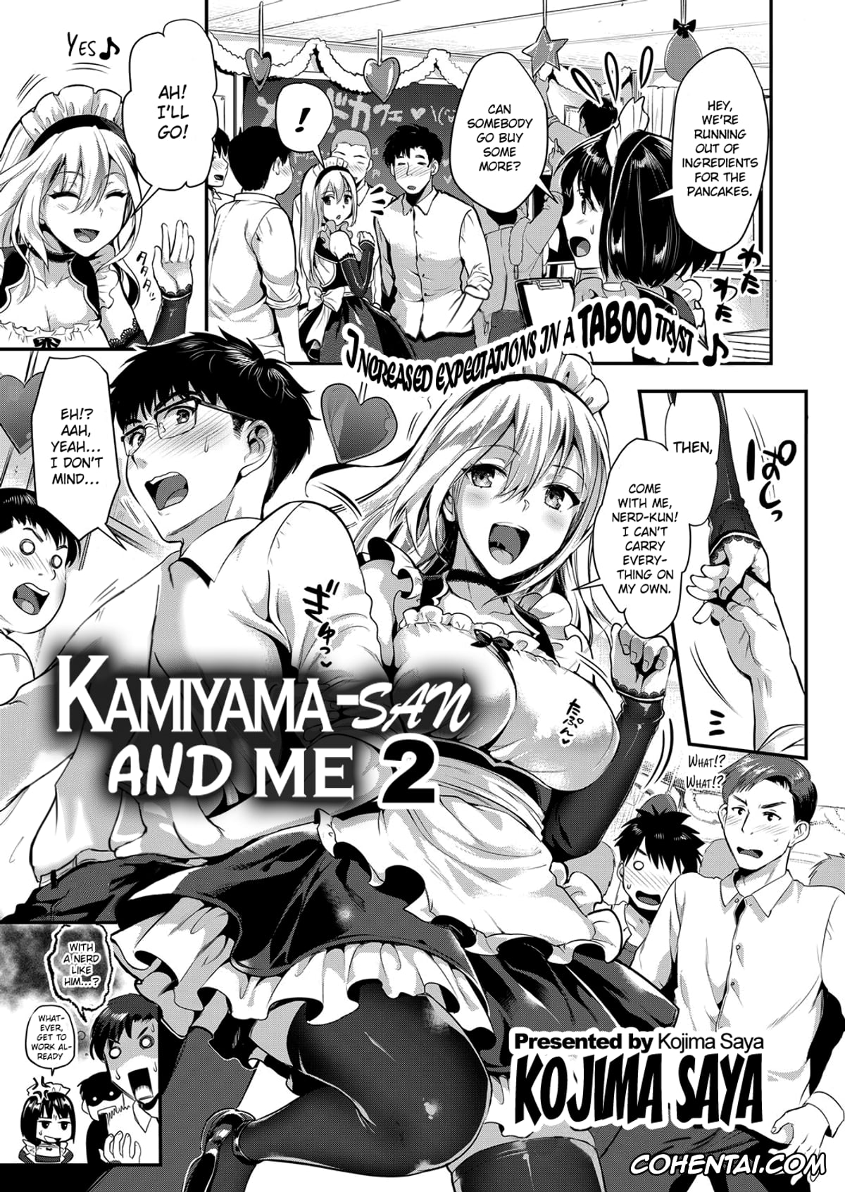Revistas hentai, COMIC ExE hentai, Kamiyama-san to Boku 2 (COMIC ExE 07), pagina 3