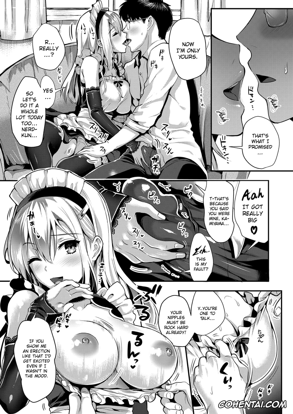 Revistas porno, COMIC ExE porno, Kamiyama-san to Boku 2 (COMIC ExE 07), pagina 5