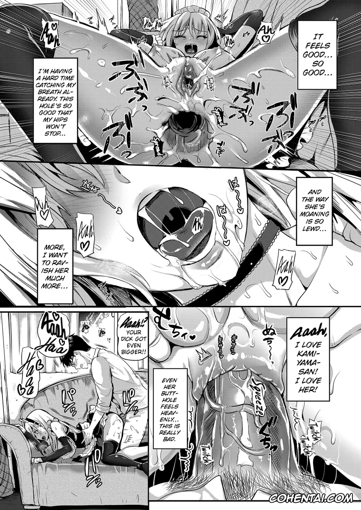 Revistas xxx, COMIC ExE xxx, Kamiyama-san to Boku 2 (COMIC ExE 07), pagina 16